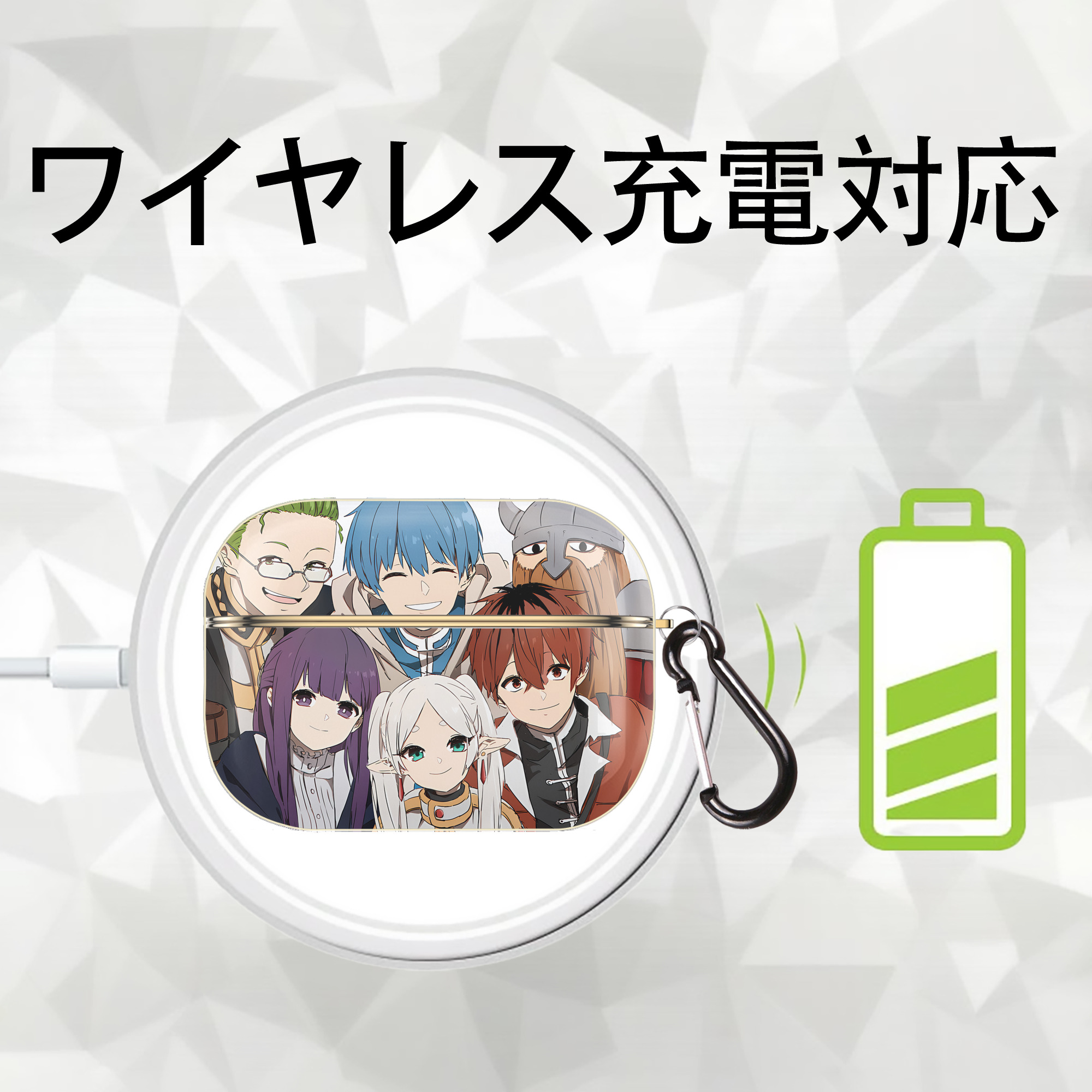 葬送のフリーレン Frieren 【AirPods Pro用】ハードシェル保護ケース｜耐衝撃・防指紋・カラビナ付き商品仕様