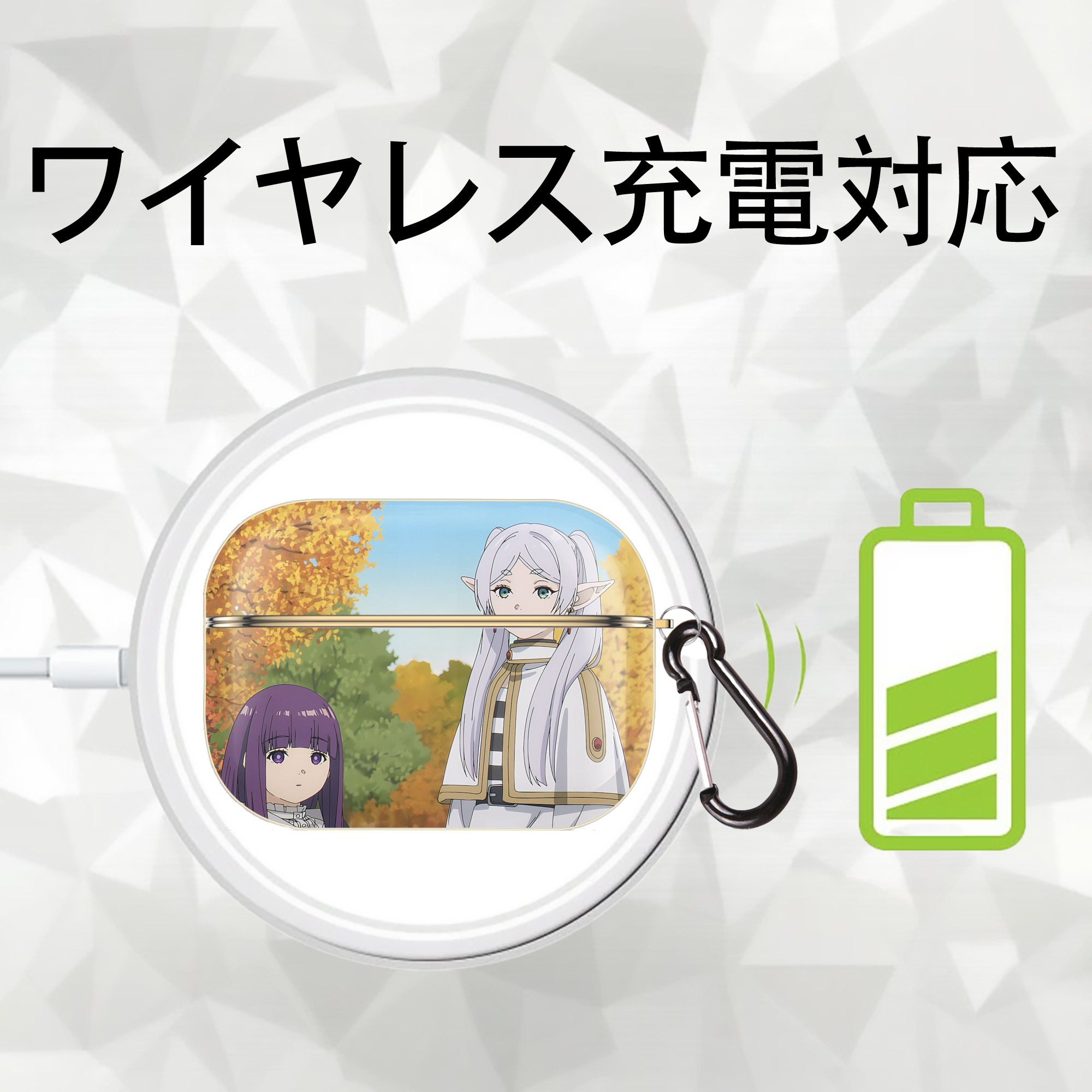 葬送のフリーレン Frieren 【AirPods Pro用】ハードシェル保護ケース｜耐衝撃・防指紋・カラビナ付き商品仕様