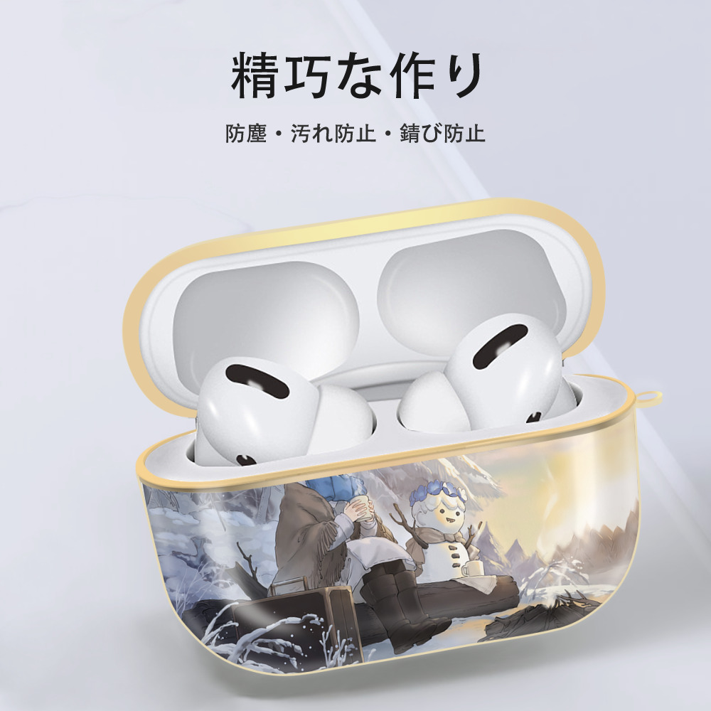 葬送のフリーレン Frieren 【AirPods Pro用】ハードシェル保護ケース｜耐衝撃・防指紋・カラビナ付き商品仕様