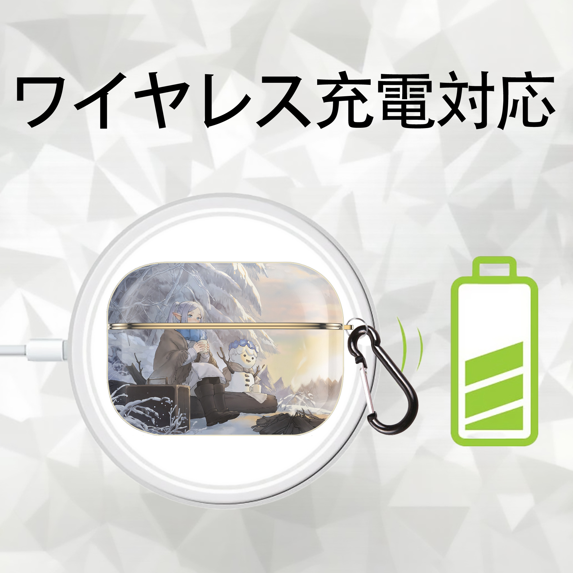 葬送のフリーレン Frieren 【AirPods Pro用】ハードシェル保護ケース｜耐衝撃・防指紋・カラビナ付き商品仕様