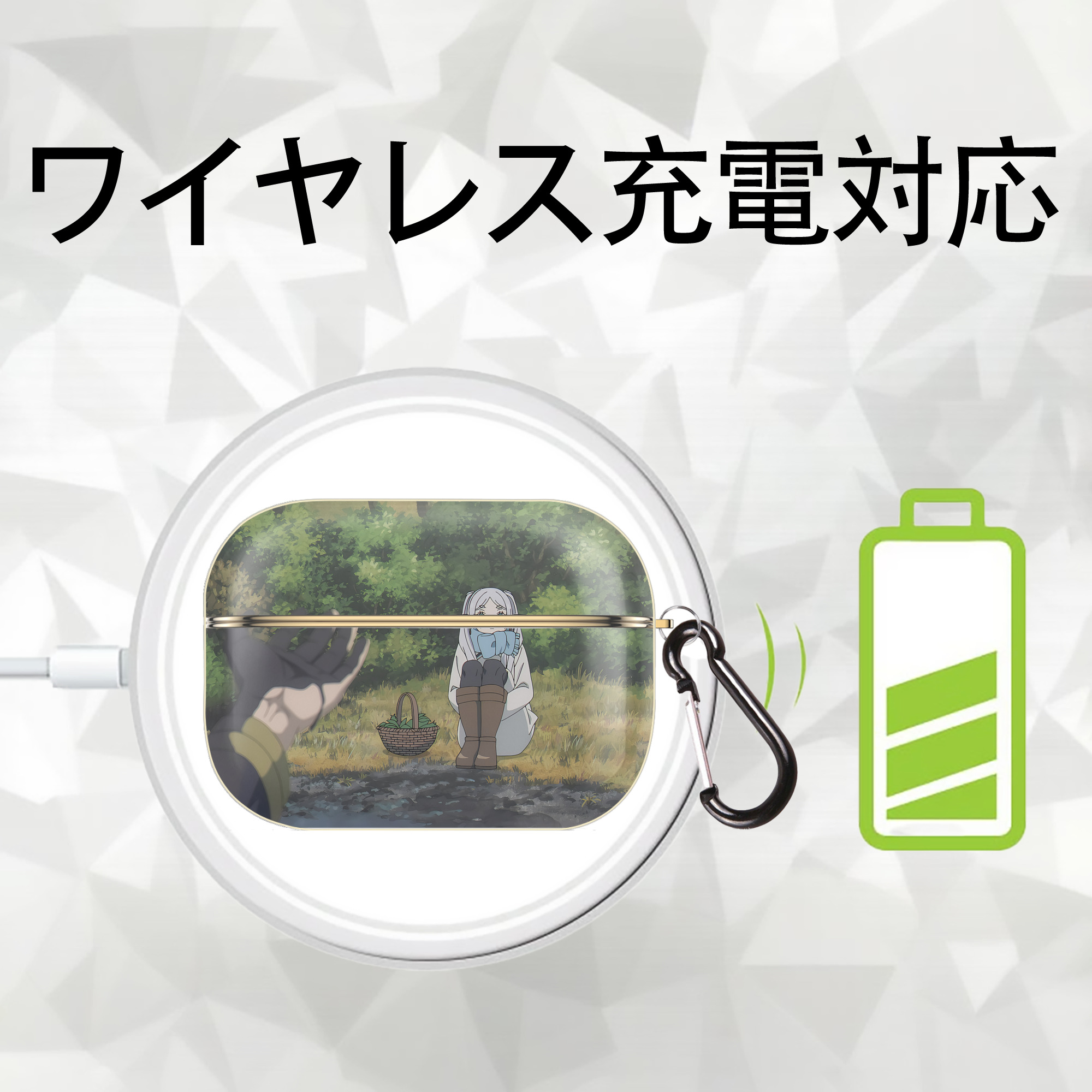 葬送のフリーレン Frieren 【AirPods Pro用】ハードシェル保護ケース｜耐衝撃・防指紋・カラビナ付き商品仕様