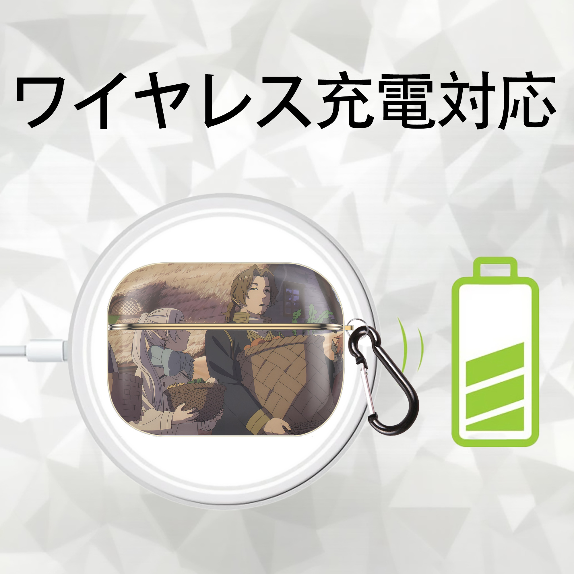 葬送のフリーレン Frieren 【AirPods Pro用】ハードシェル保護ケース｜耐衝撃・防指紋・カラビナ付き商品仕様