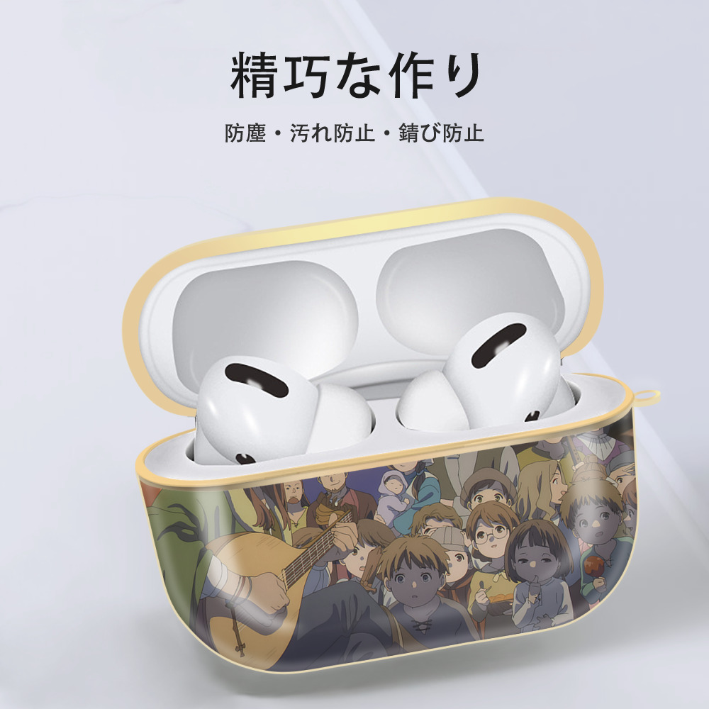 葬送のフリーレン Frieren 【AirPods Pro用】ハードシェル保護ケース｜耐衝撃・防指紋・カラビナ付き商品仕様