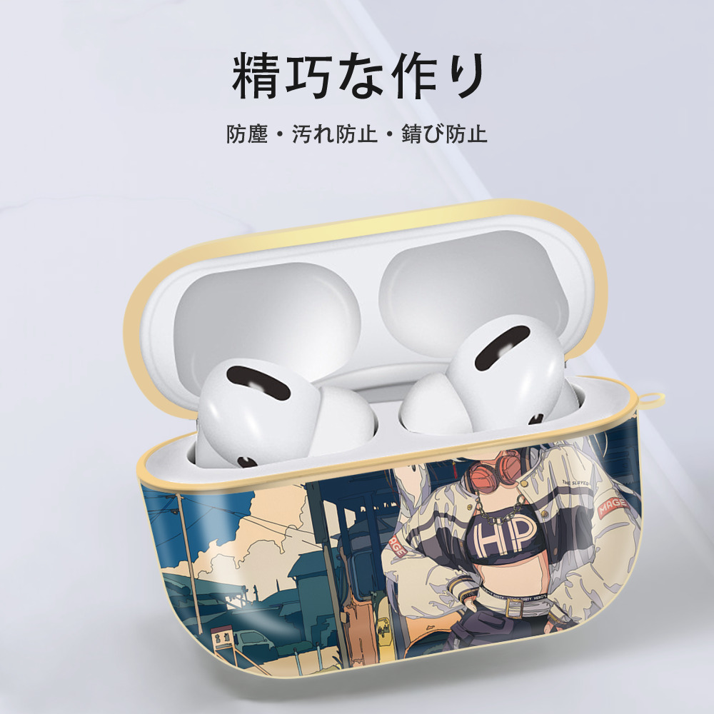 葬送のフリーレン Frieren 【AirPods Pro用】ハードシェル保護ケース｜耐衝撃・防指紋・カラビナ付き商品仕様