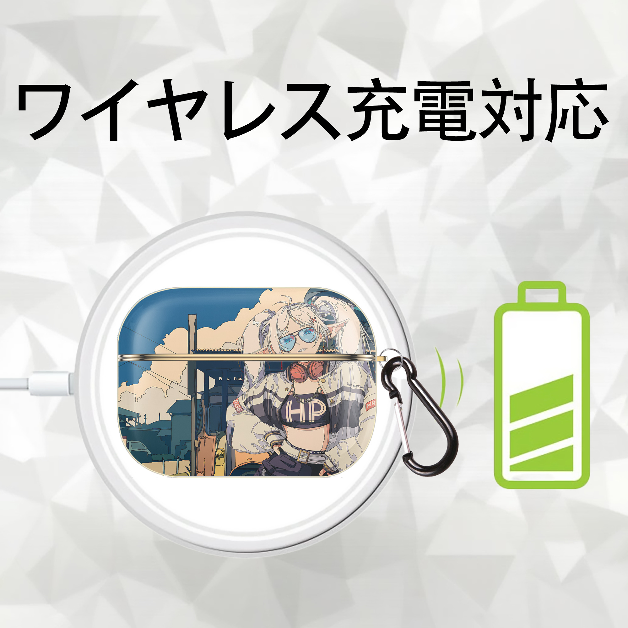 葬送のフリーレン Frieren 【AirPods Pro用】ハードシェル保護ケース｜耐衝撃・防指紋・カラビナ付き商品仕様