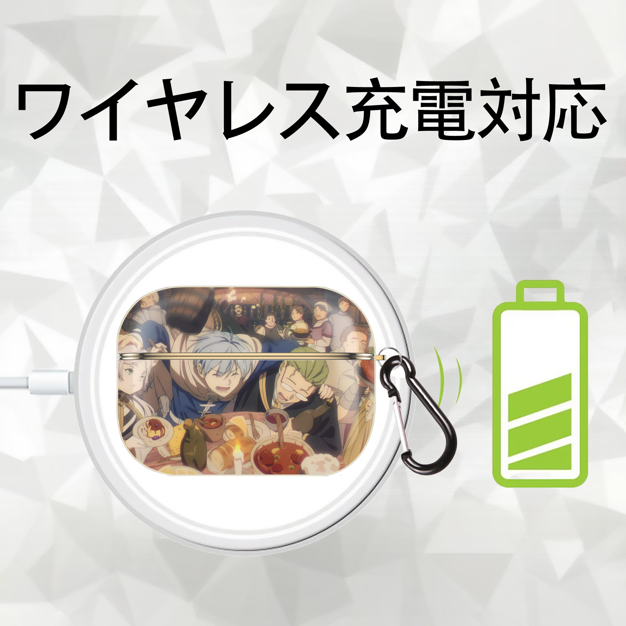 葬送のフリーレン Frieren 【AirPods Pro用】ハードシェル保護ケース｜耐衝撃・防指紋・カラビナ付き商品仕様