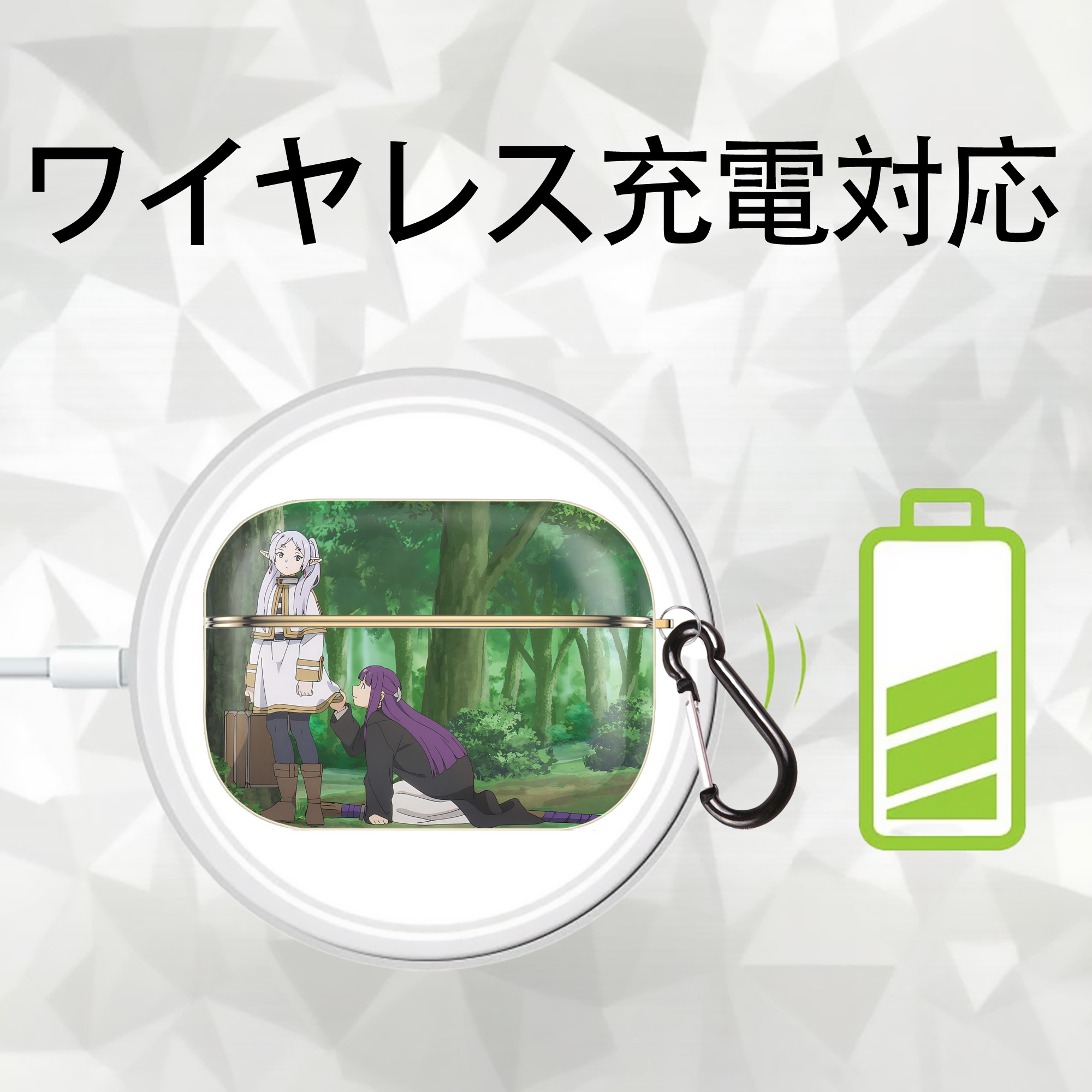葬送のフリーレン Frieren 【AirPods Pro用】ハードシェル保護ケース｜耐衝撃・防指紋・カラビナ付き商品仕様