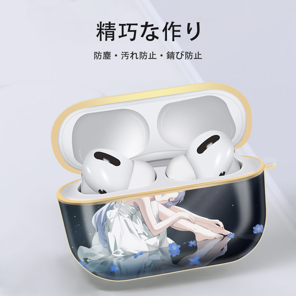 葬送のフリーレン Frieren 【AirPods Pro用】ハードシェル保護ケース｜耐衝撃・防指紋・カラビナ付き商品仕様
