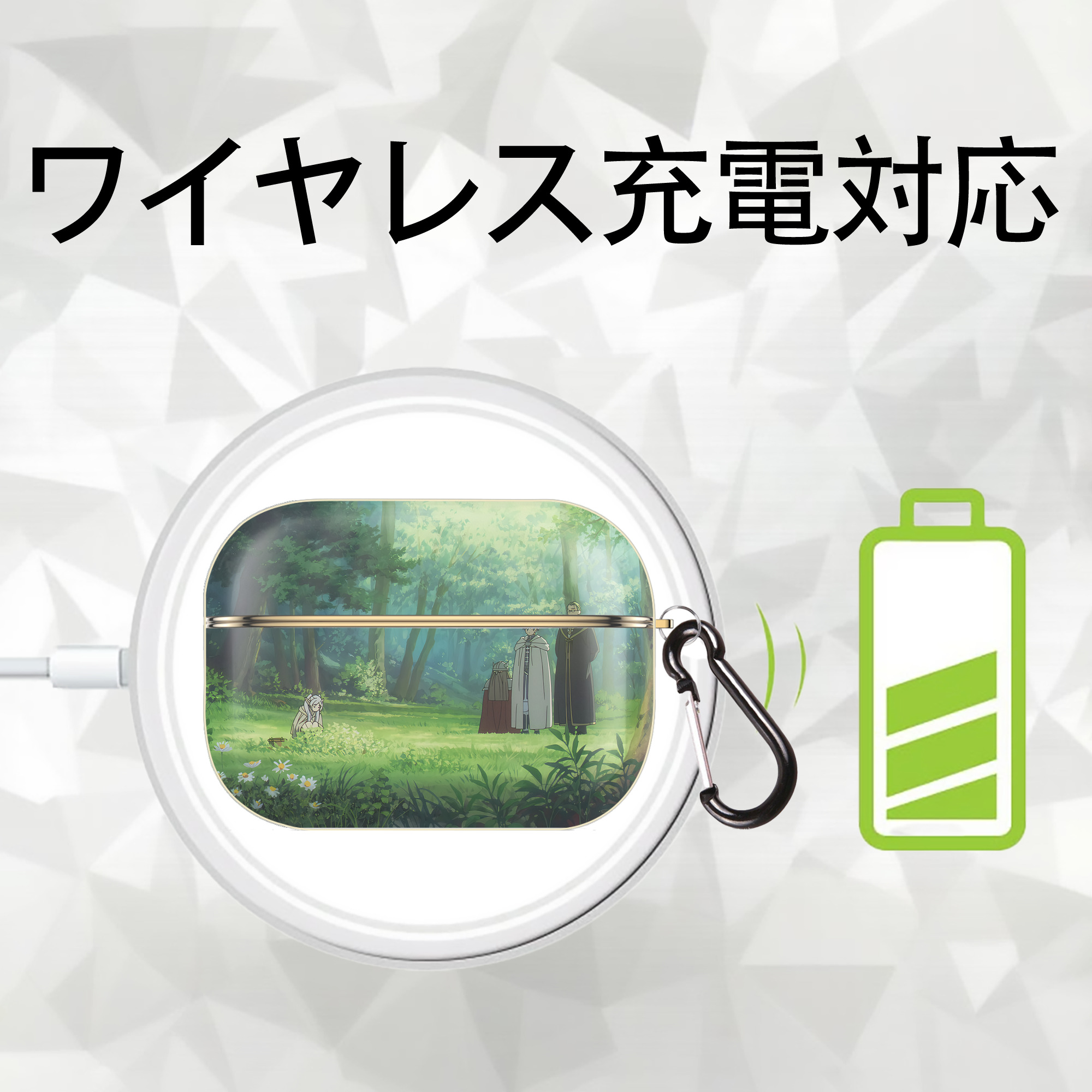 葬送のフリーレン Frieren 【AirPods Pro用】ハードシェル保護ケース｜耐衝撃・防指紋・カラビナ付き商品仕様