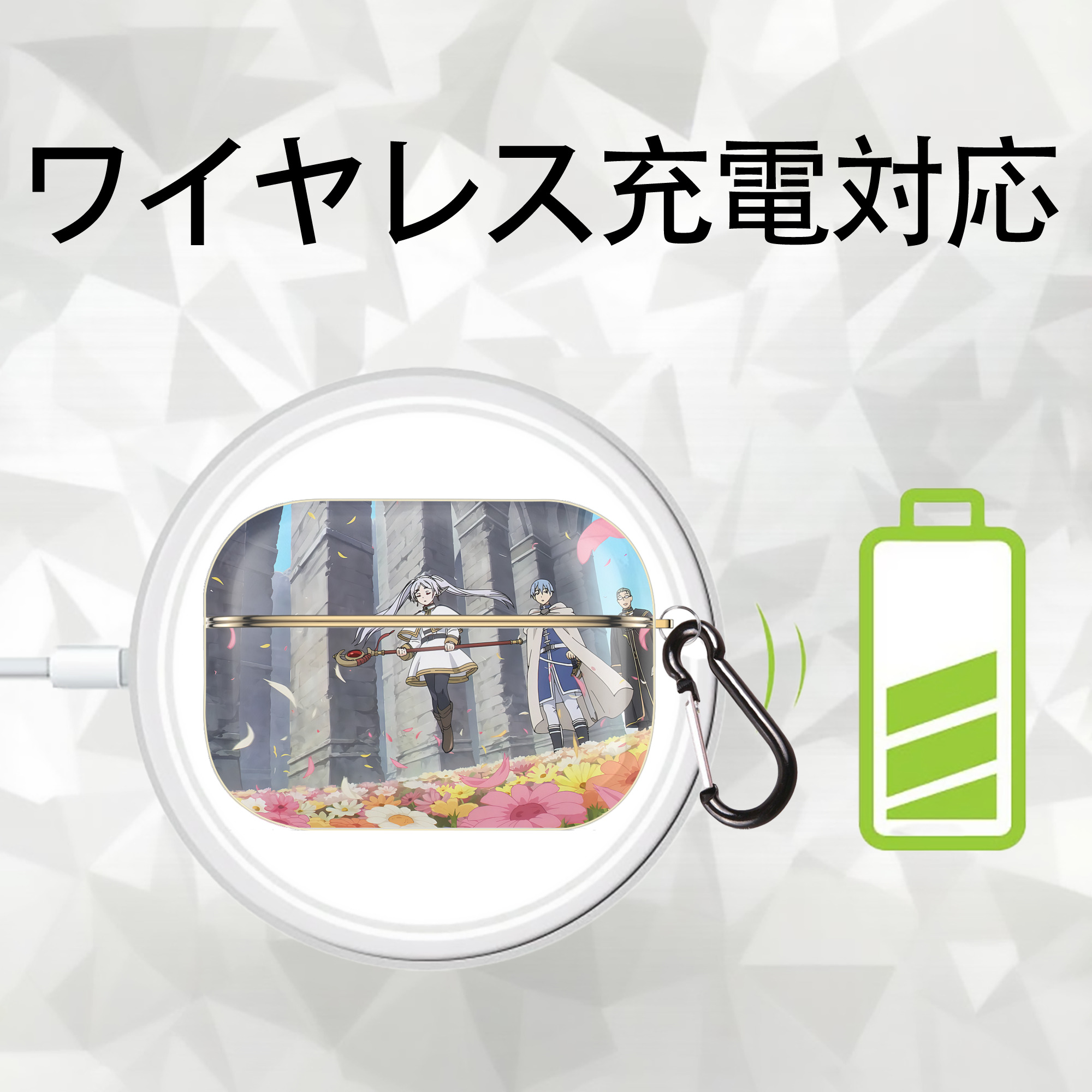 葬送のフリーレン Frieren 【AirPods Pro用】ハードシェル保護ケース｜耐衝撃・防指紋・カラビナ付き商品仕様