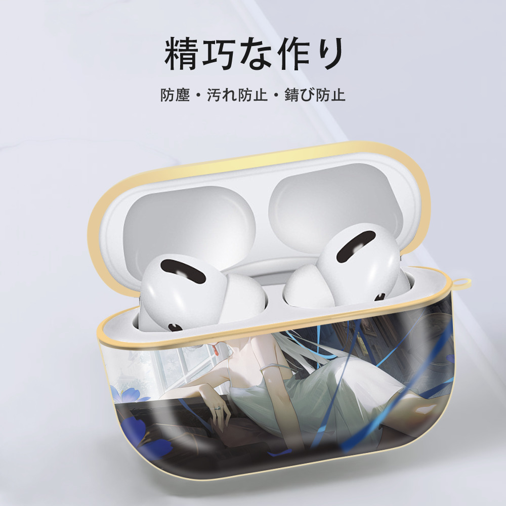 葬送のフリーレン Frieren 【AirPods Pro用】ハードシェル保護ケース｜耐衝撃・防指紋・カラビナ付き商品仕様