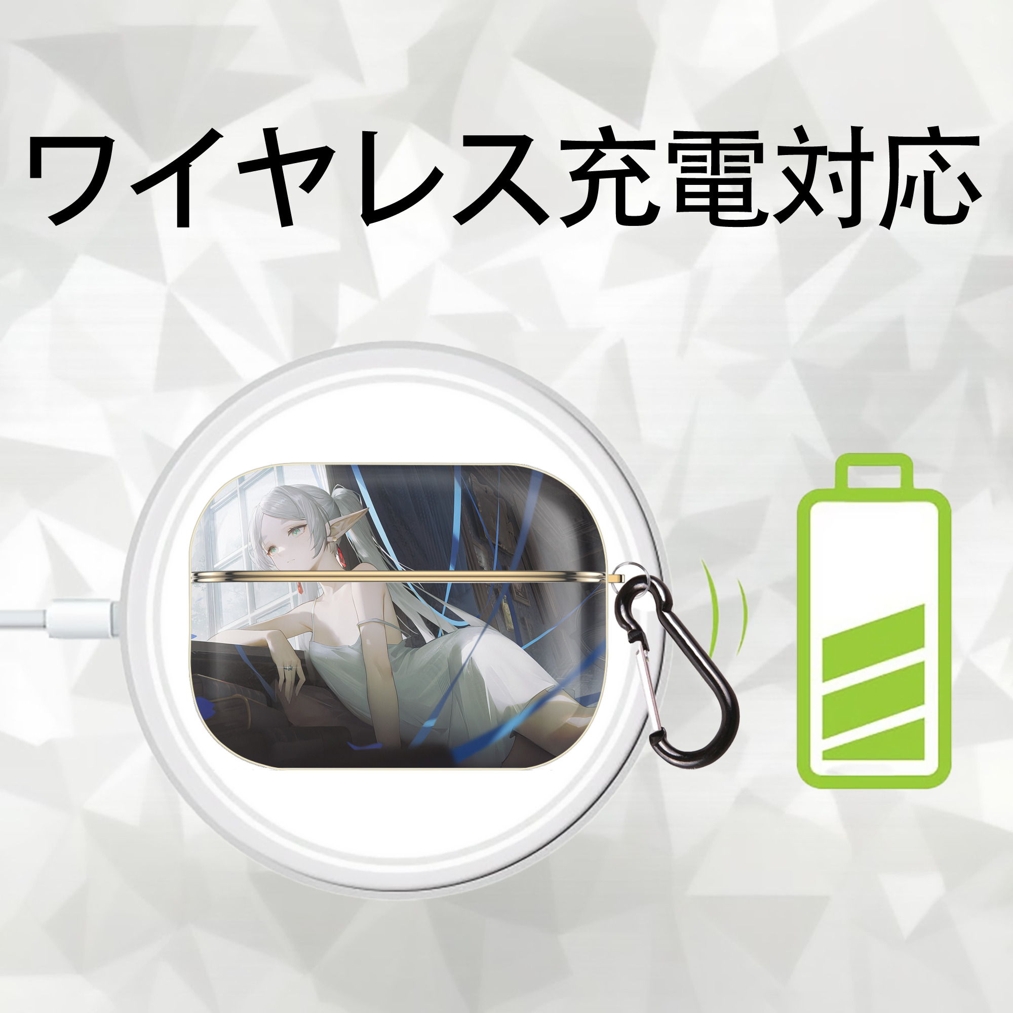 葬送のフリーレン Frieren 【AirPods Pro用】ハードシェル保護ケース｜耐衝撃・防指紋・カラビナ付き商品仕様
