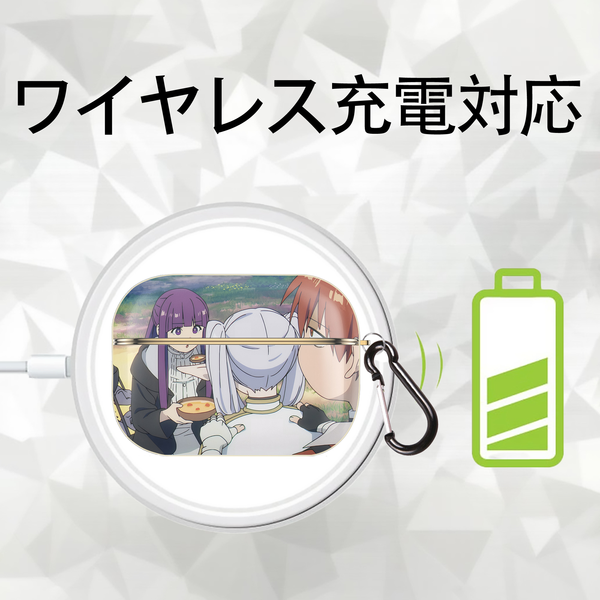 葬送のフリーレン Frieren 【AirPods Pro用】ハードシェル保護ケース｜耐衝撃・防指紋・カラビナ付き商品仕様