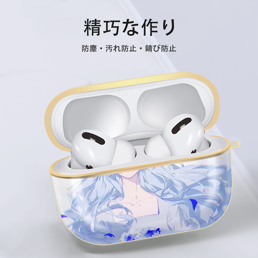葬送のフリーレン Frieren 【AirPods Pro用】ハードシェル保護ケース｜耐衝撃・防指紋・カラビナ付き商品仕様