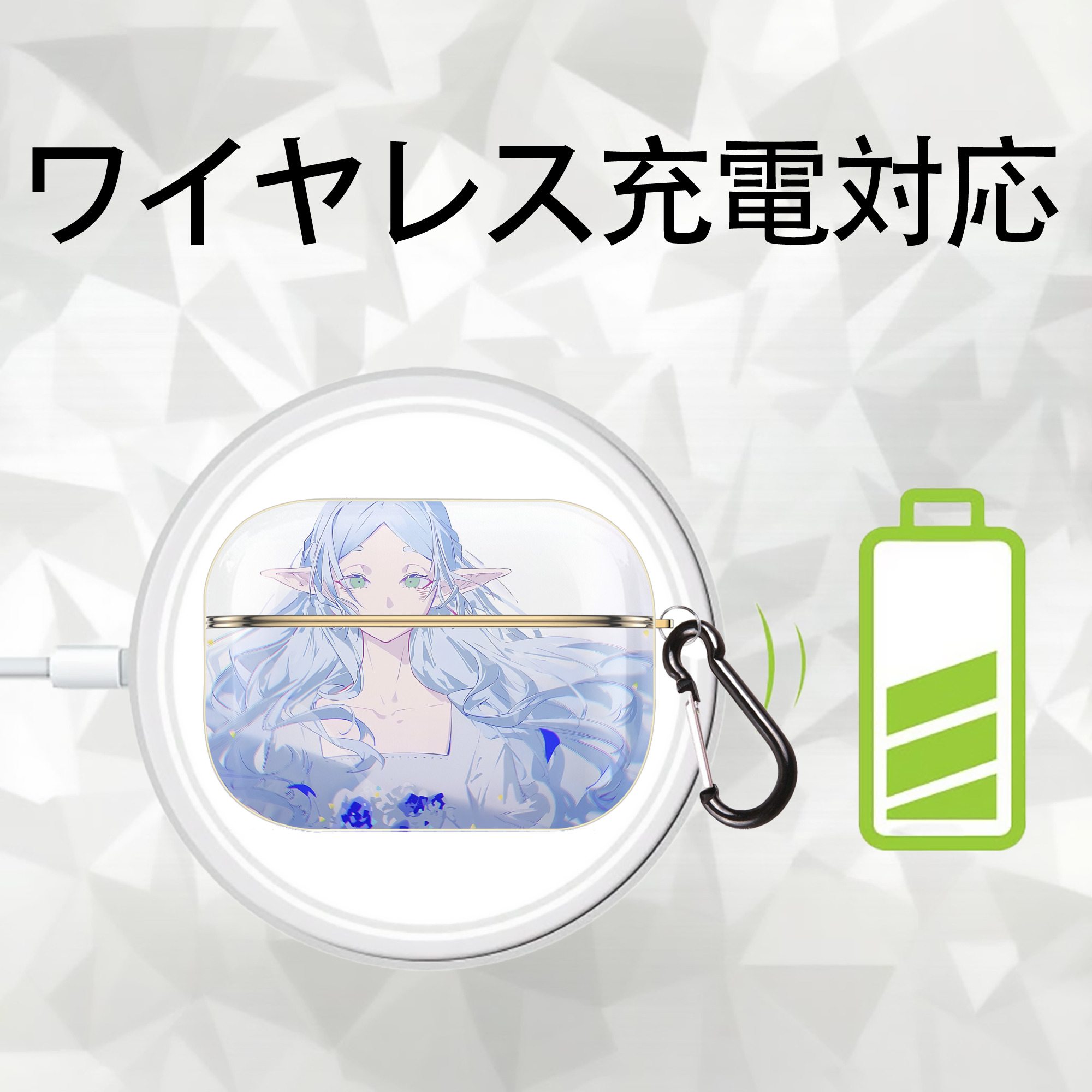 葬送のフリーレン Frieren 【AirPods Pro用】ハードシェル保護ケース｜耐衝撃・防指紋・カラビナ付き商品仕様
