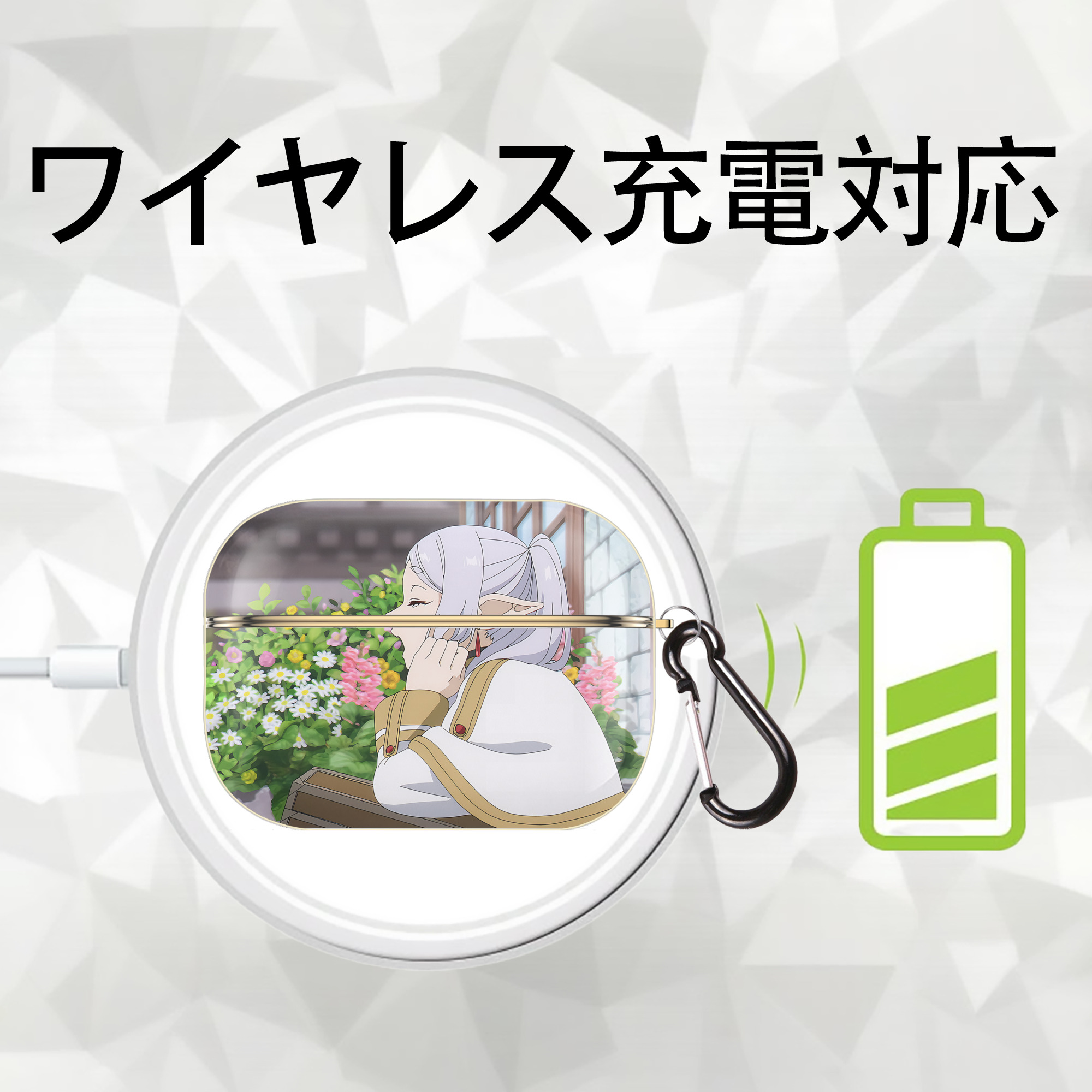 葬送のフリーレン Frieren 【AirPods Pro用】ハードシェル保護ケース｜耐衝撃・防指紋・カラビナ付き商品仕様