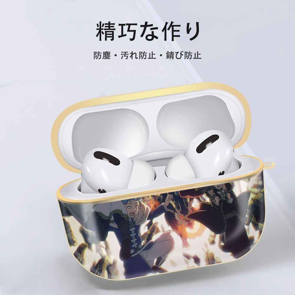 葬送のフリーレン Frieren 【AirPods Pro用】ハードシェル保護ケース｜耐衝撃・防指紋・カラビナ付き商品仕様