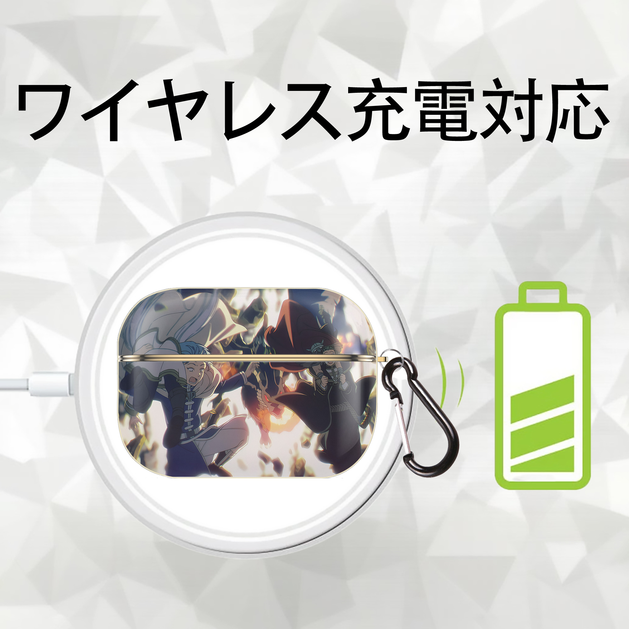 葬送のフリーレン Frieren 【AirPods Pro用】ハードシェル保護ケース｜耐衝撃・防指紋・カラビナ付き商品仕様