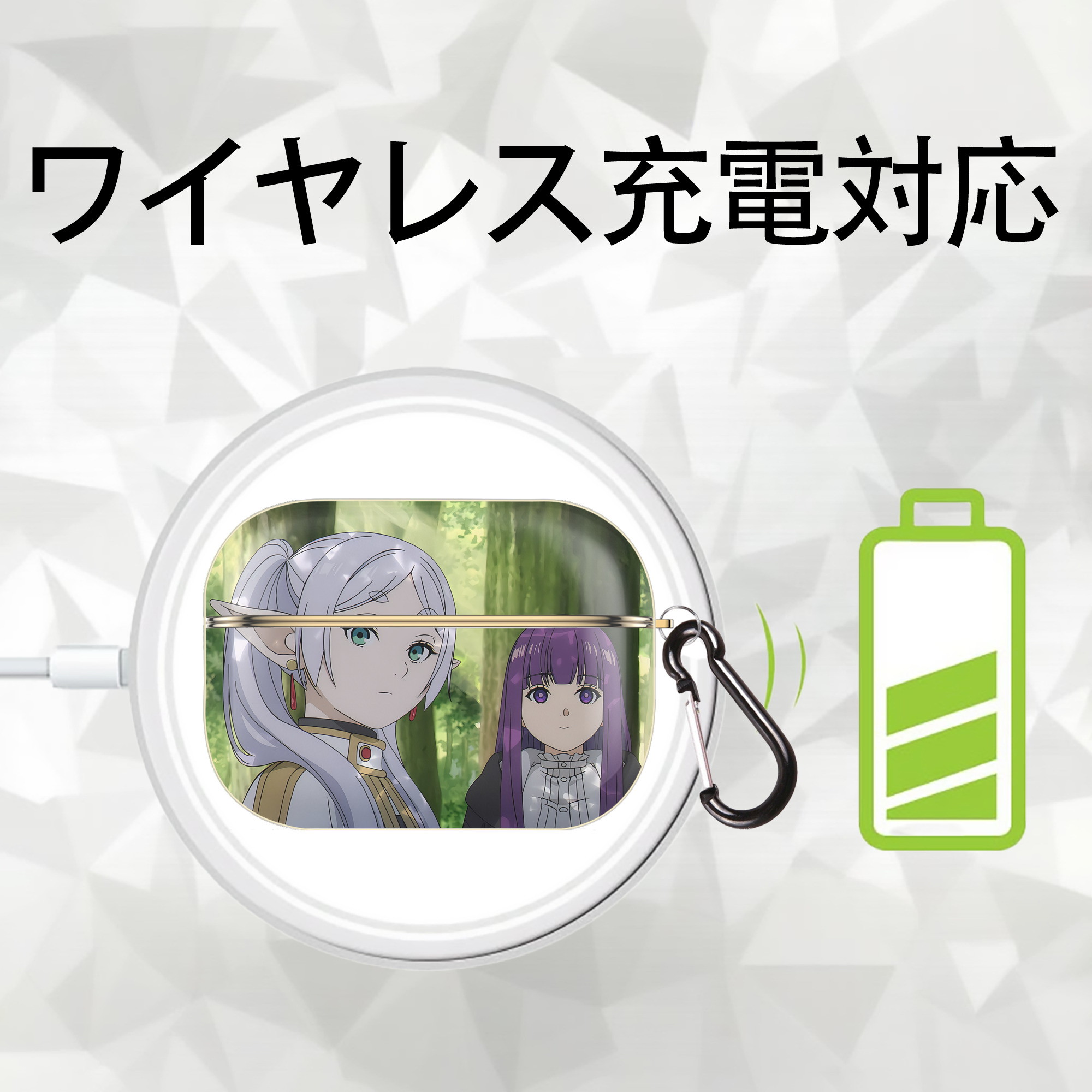 葬送のフリーレン Frieren 【AirPods Pro用】ハードシェル保護ケース｜耐衝撃・防指紋・カラビナ付き商品仕様