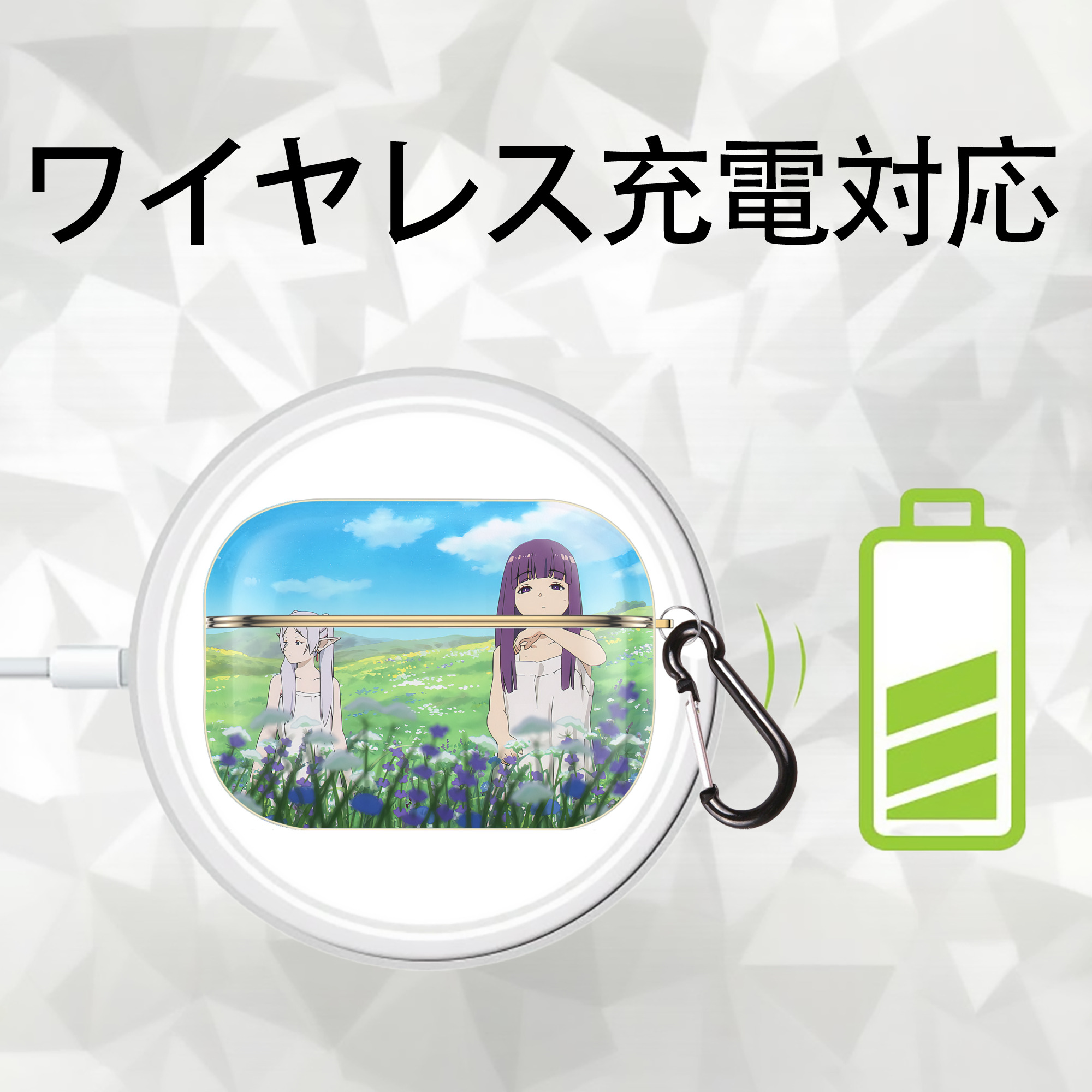 葬送のフリーレン Frieren 【AirPods Pro用】ハードシェル保護ケース｜耐衝撃・防指紋・カラビナ付き商品仕様