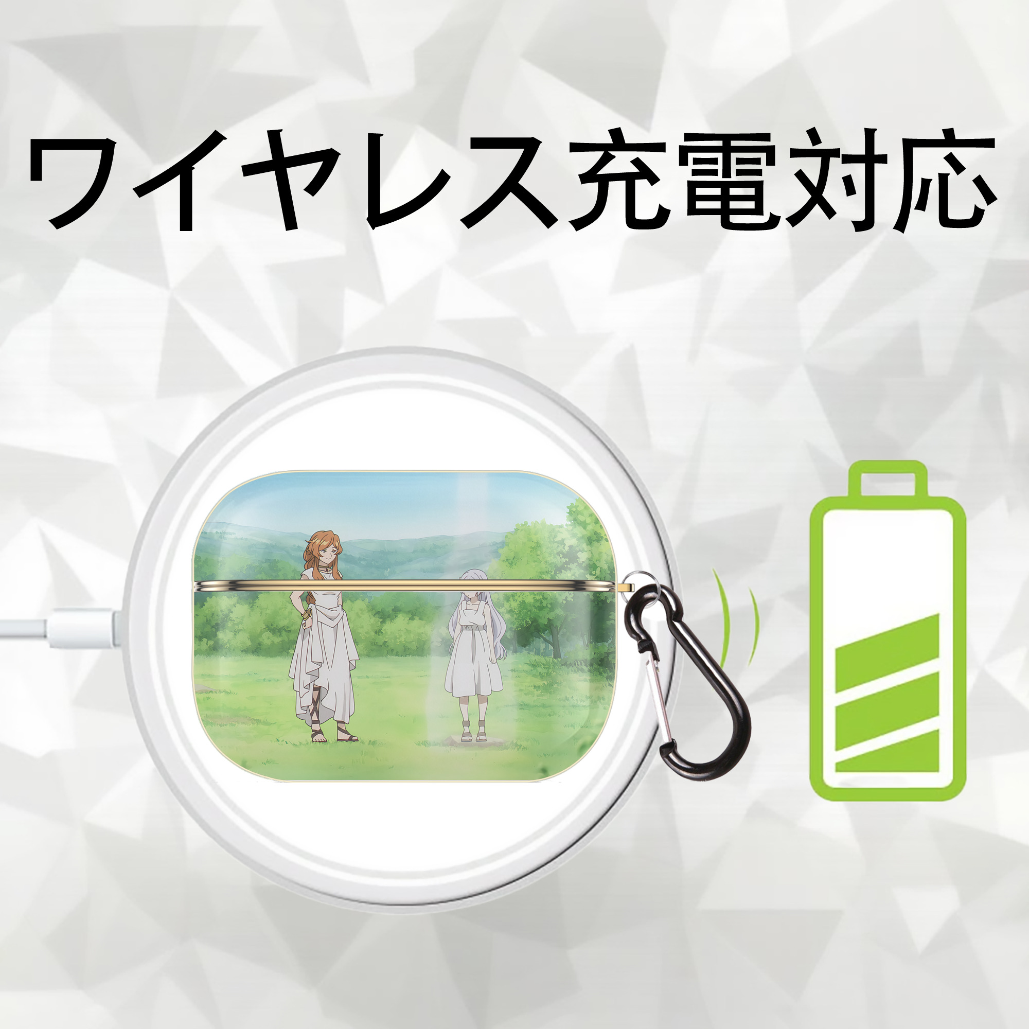 葬送のフリーレン Frieren 【AirPods Pro用】ハードシェル保護ケース｜耐衝撃・防指紋・カラビナ付き商品仕様