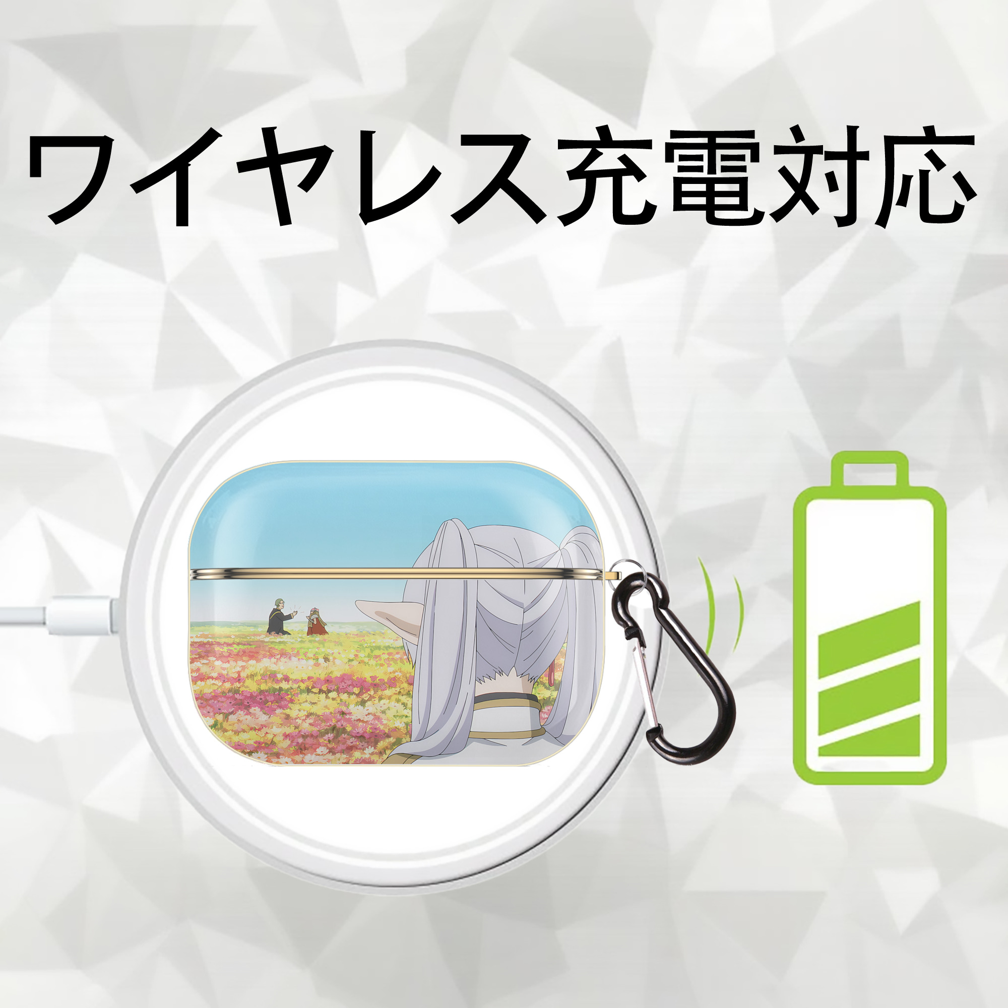 葬送のフリーレン Frieren 【AirPods Pro用】ハードシェル保護ケース｜耐衝撃・防指紋・カラビナ付き商品仕様