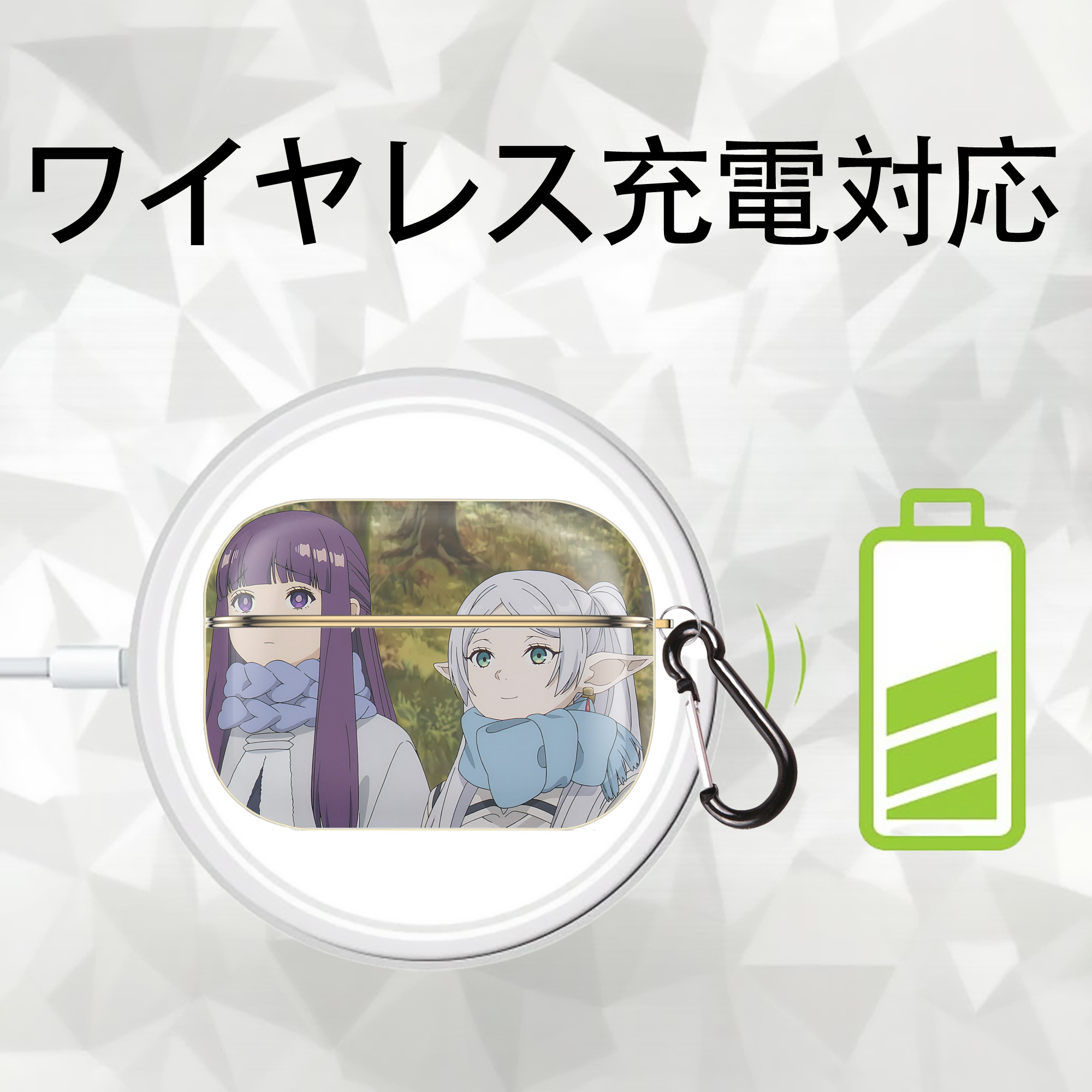 葬送のフリーレン Frieren 【AirPods Pro用】ハードシェル保護ケース｜耐衝撃・防指紋・カラビナ付き商品仕様