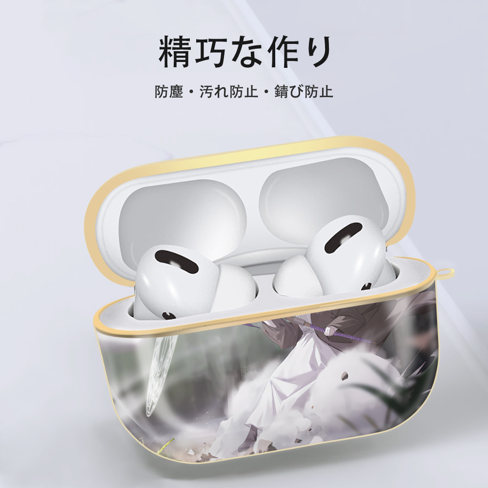 葬送のフリーレン Frieren 【AirPods Pro用】ハードシェル保護ケース｜耐衝撃・防指紋・カラビナ付き商品仕様