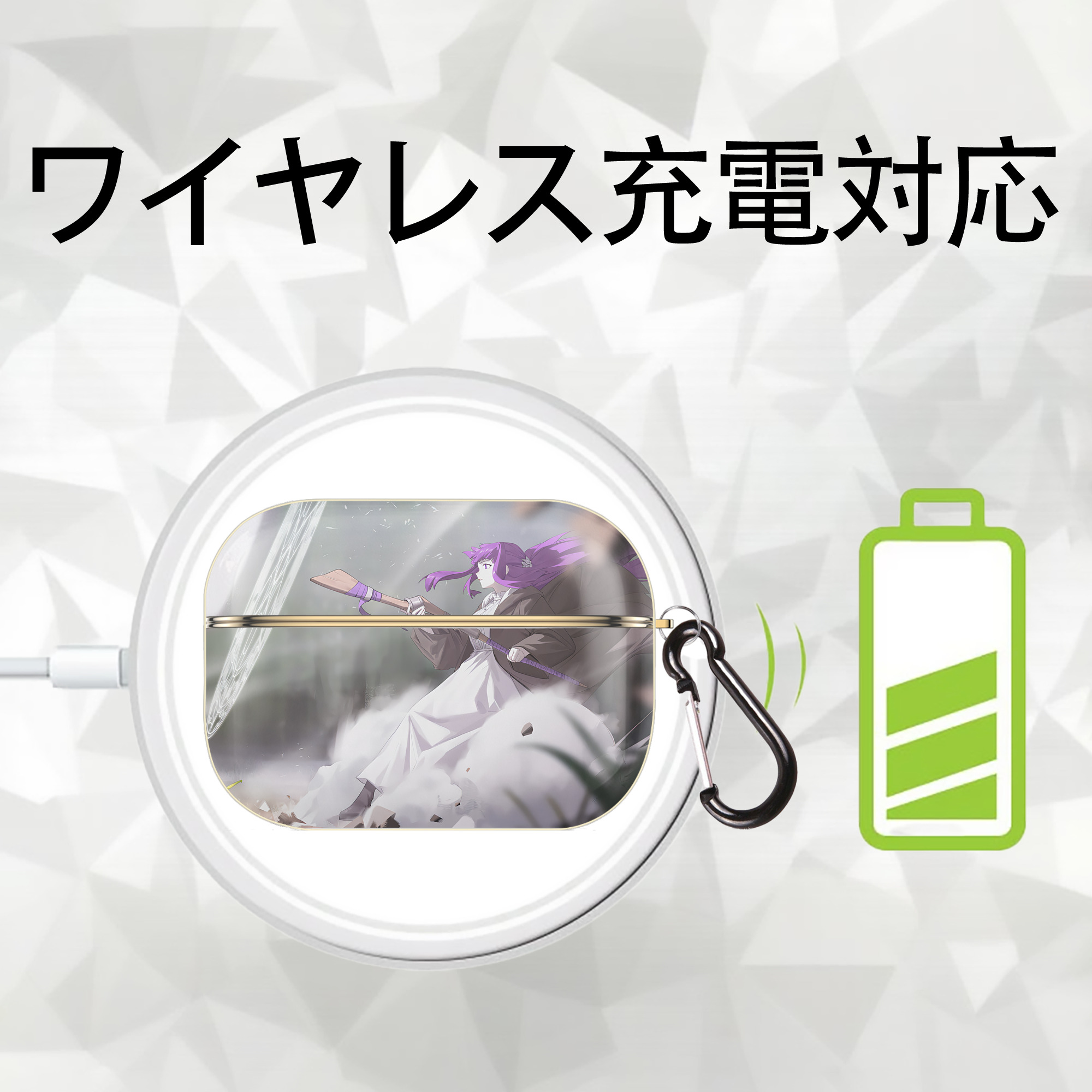 葬送のフリーレン Frieren 【AirPods Pro用】ハードシェル保護ケース｜耐衝撃・防指紋・カラビナ付き商品仕様