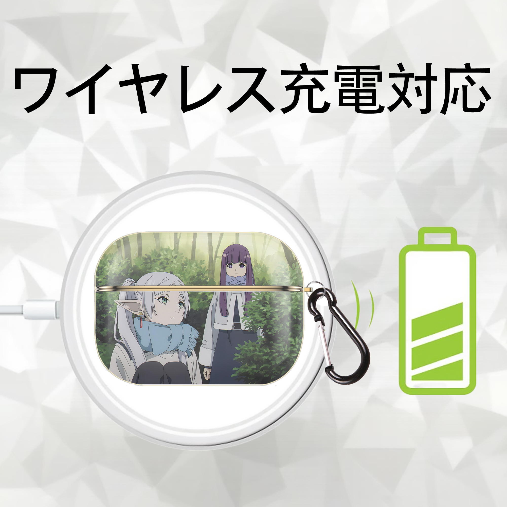 葬送のフリーレン Frieren 【AirPods Pro用】ハードシェル保護ケース｜耐衝撃・防指紋・カラビナ付き商品仕様