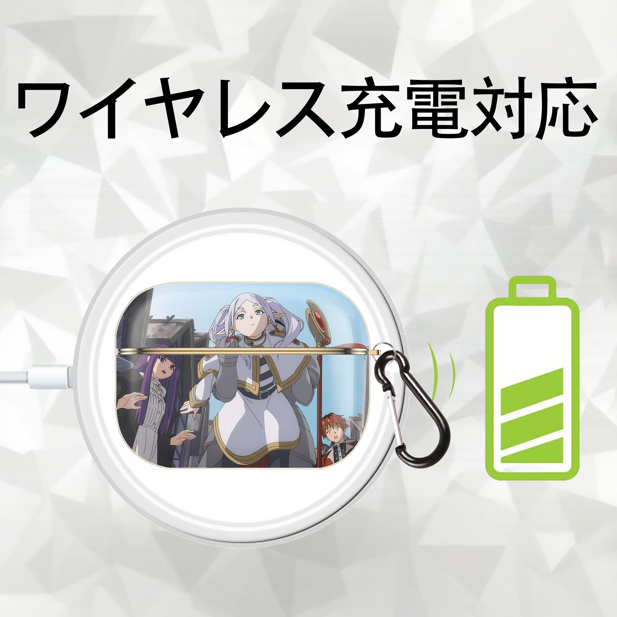 葬送のフリーレン Frieren 【AirPods Pro用】ハードシェル保護ケース｜耐衝撃・防指紋・カラビナ付き商品仕様