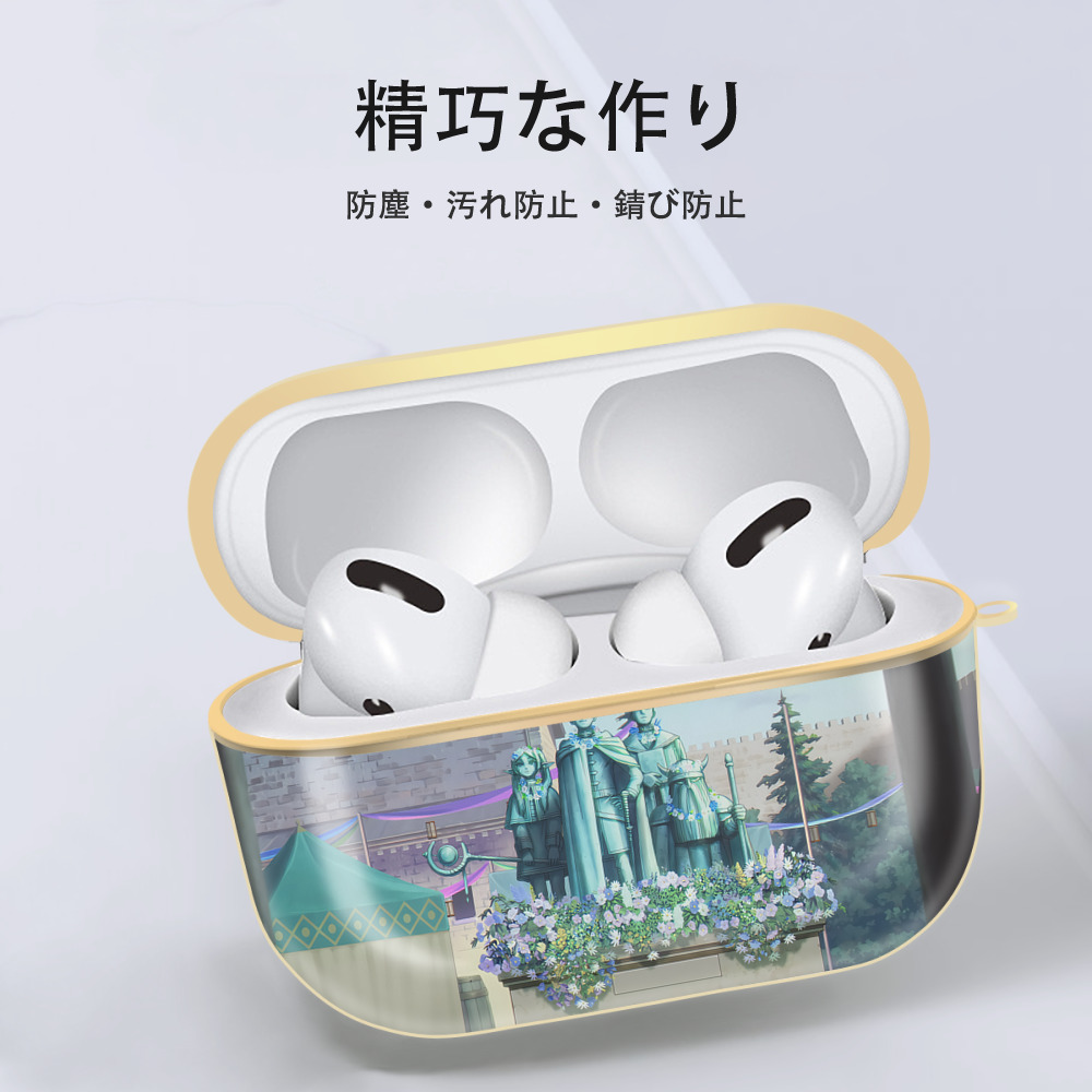 葬送のフリーレン Frieren 【AirPods Pro用】ハードシェル保護ケース｜耐衝撃・防指紋・カラビナ付き商品仕様
