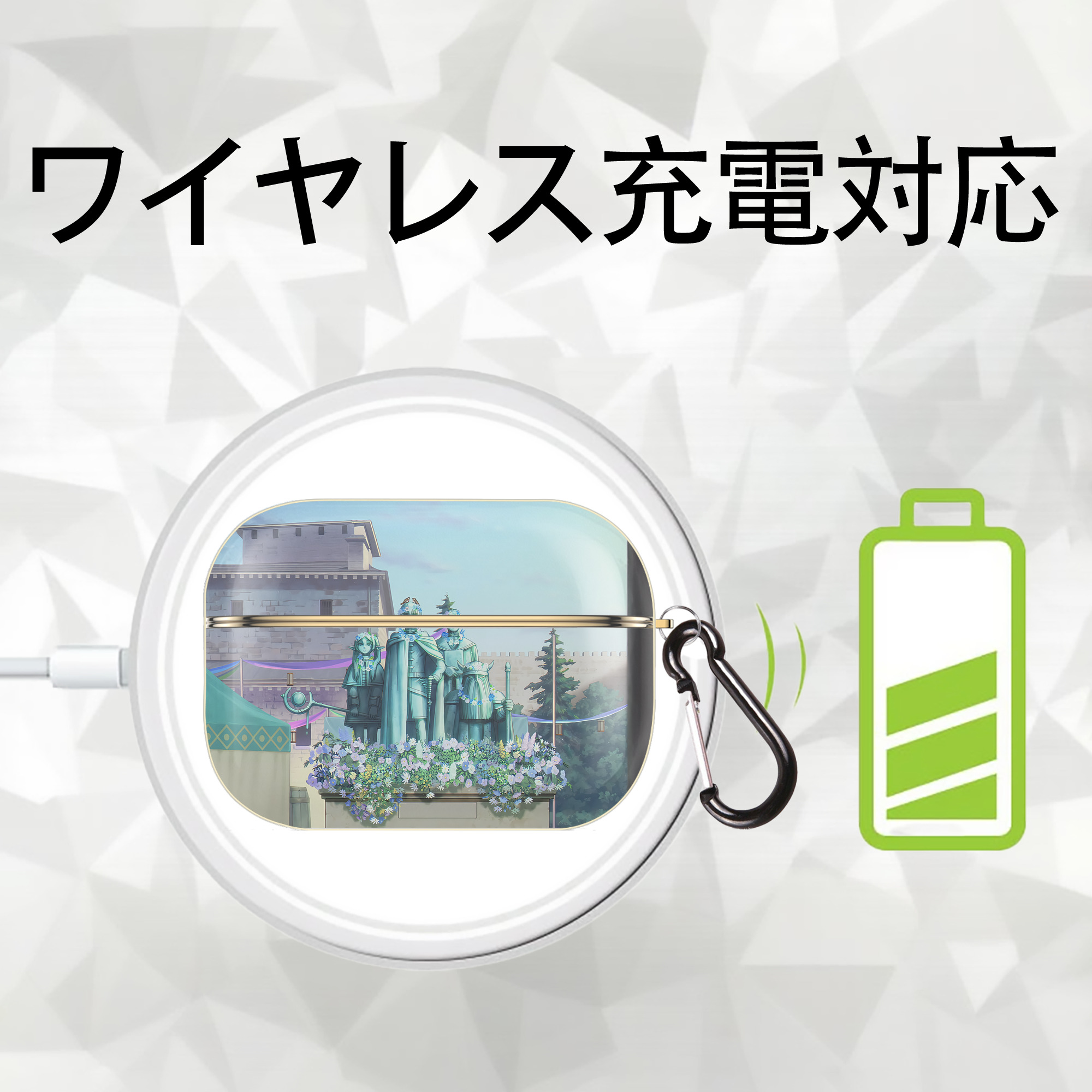 葬送のフリーレン Frieren 【AirPods Pro用】ハードシェル保護ケース｜耐衝撃・防指紋・カラビナ付き商品仕様