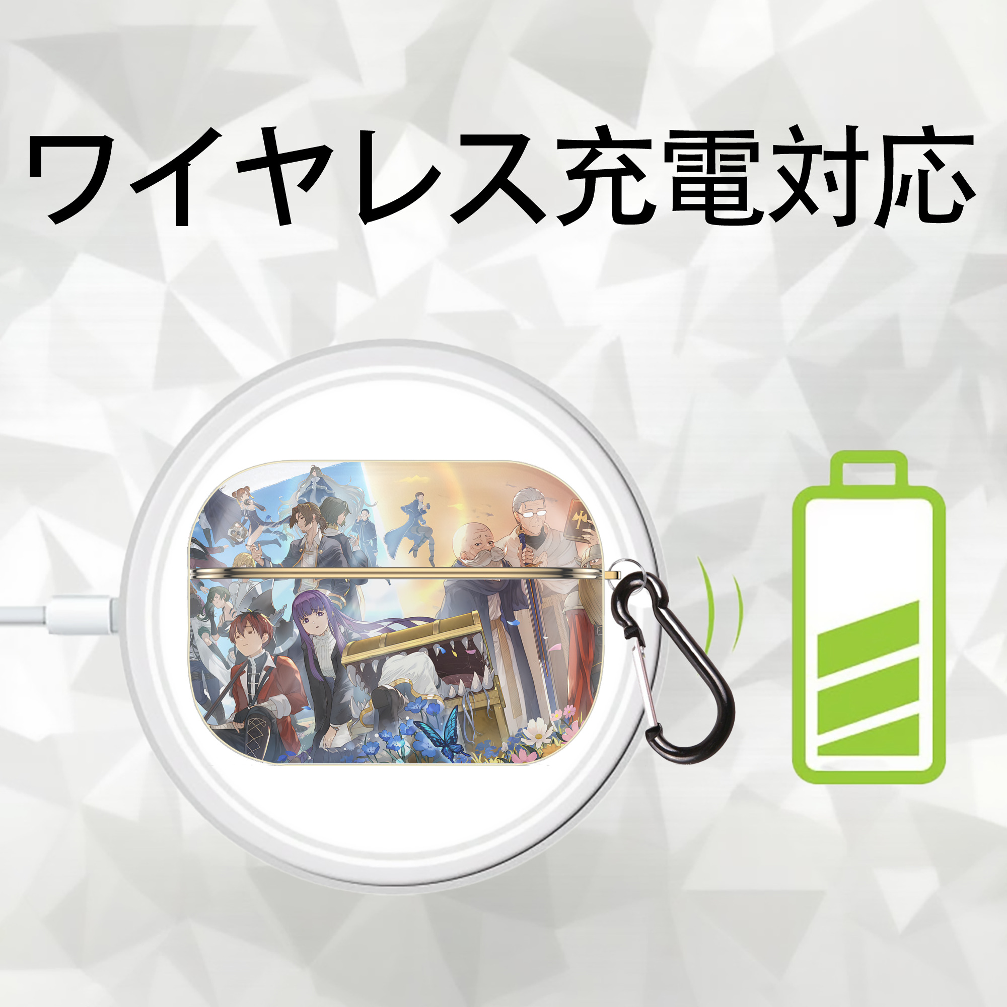 葬送のフリーレン Frieren 【AirPods Pro用】ハードシェル保護ケース｜耐衝撃・防指紋・カラビナ付き商品仕様