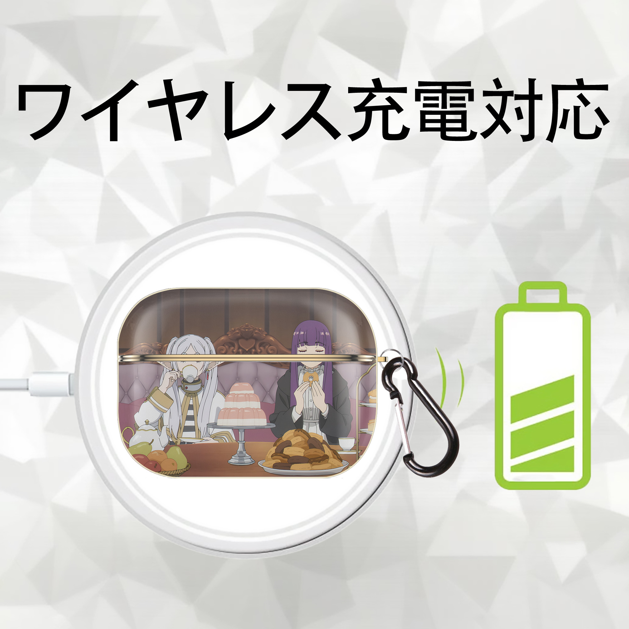 葬送のフリーレン Frieren 【AirPods Pro用】ハードシェル保護ケース｜耐衝撃・防指紋・カラビナ付き商品仕様