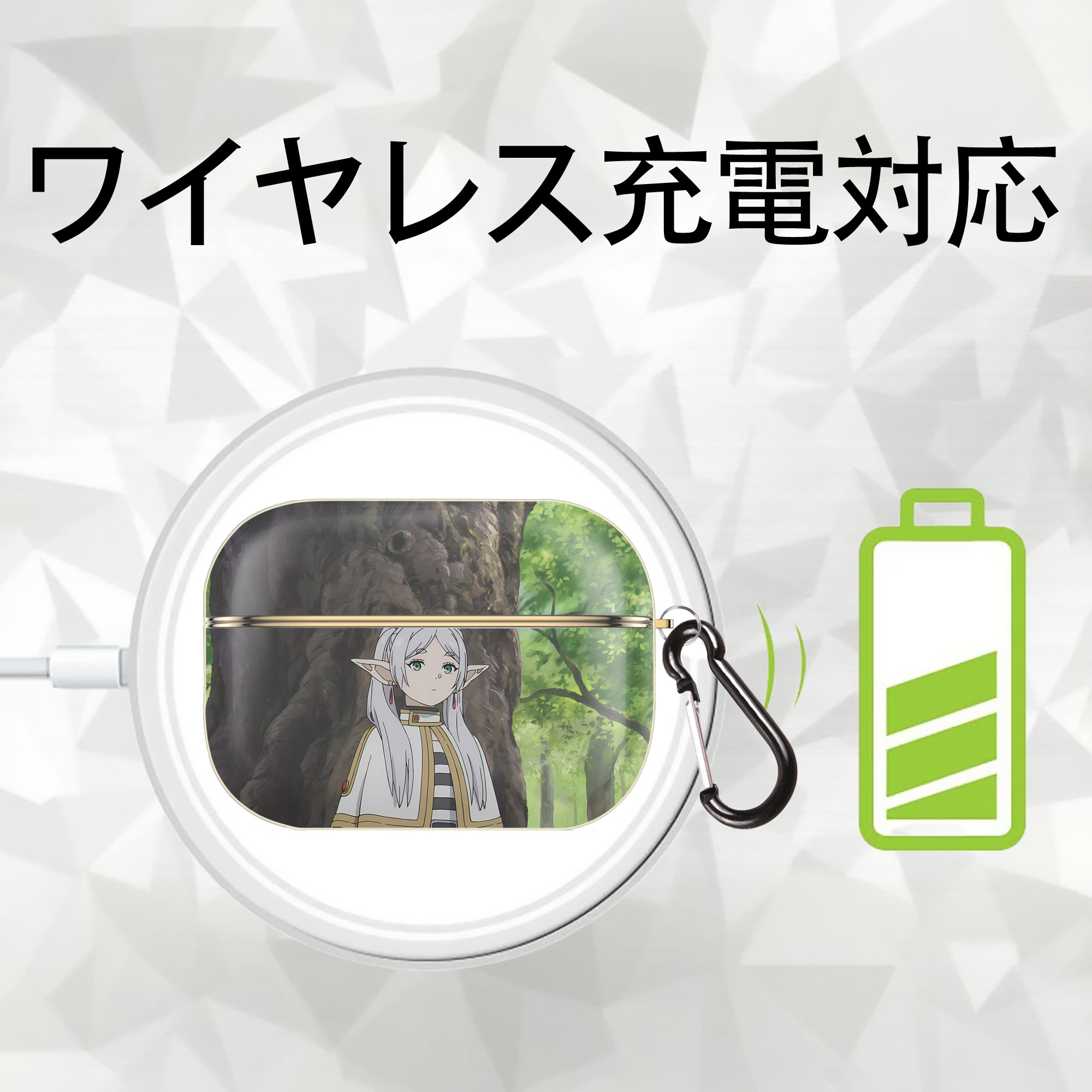 葬送のフリーレン Frieren 【AirPods Pro用】ハードシェル保護ケース｜耐衝撃・防指紋・カラビナ付き商品仕様