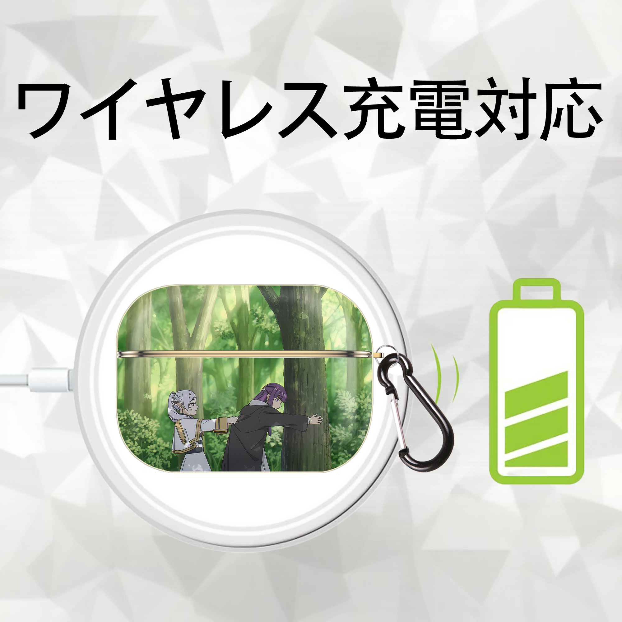 葬送のフリーレン Frieren 【AirPods Pro用】ハードシェル保護ケース｜耐衝撃・防指紋・カラビナ付き商品仕様