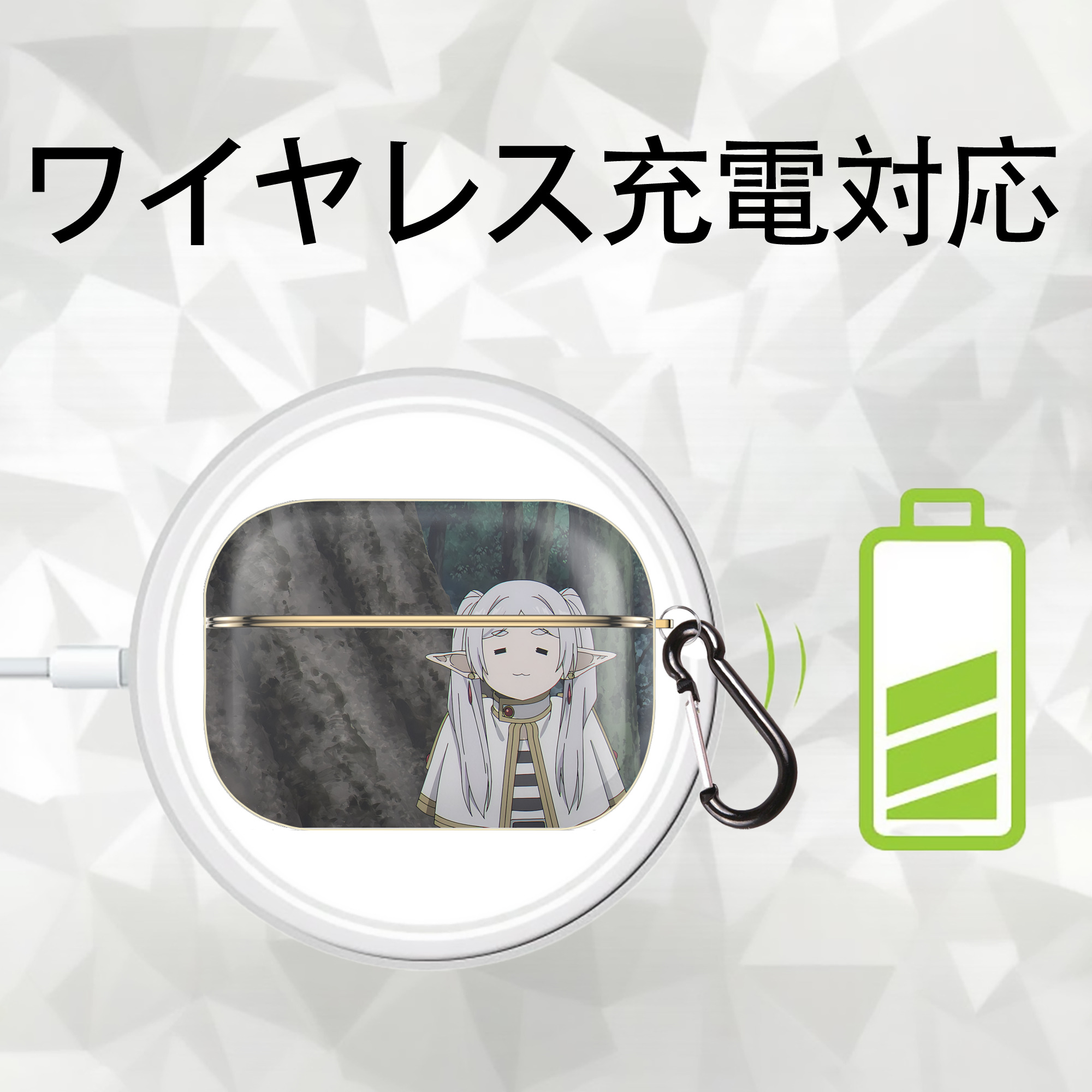 葬送のフリーレン Frieren 【AirPods Pro用】ハードシェル保護ケース｜耐衝撃・防指紋・カラビナ付き商品仕様