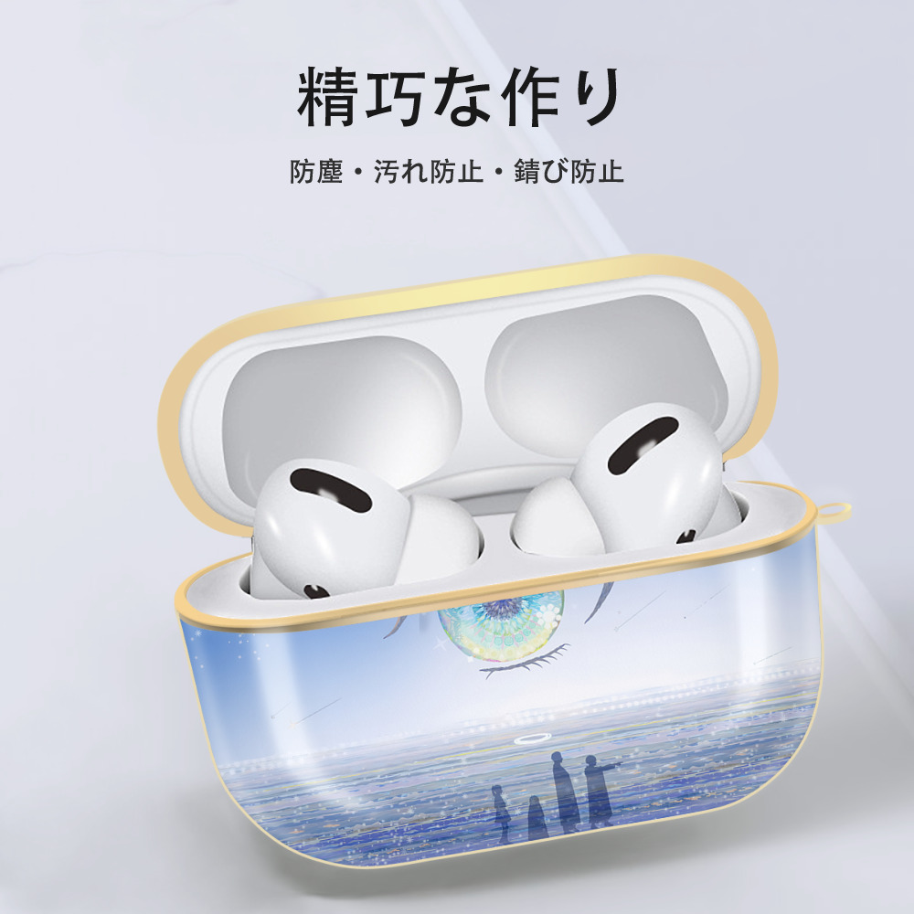 葬送のフリーレン Frieren 【AirPods Pro用】ハードシェル保護ケース｜耐衝撃・防指紋・カラビナ付き商品仕様