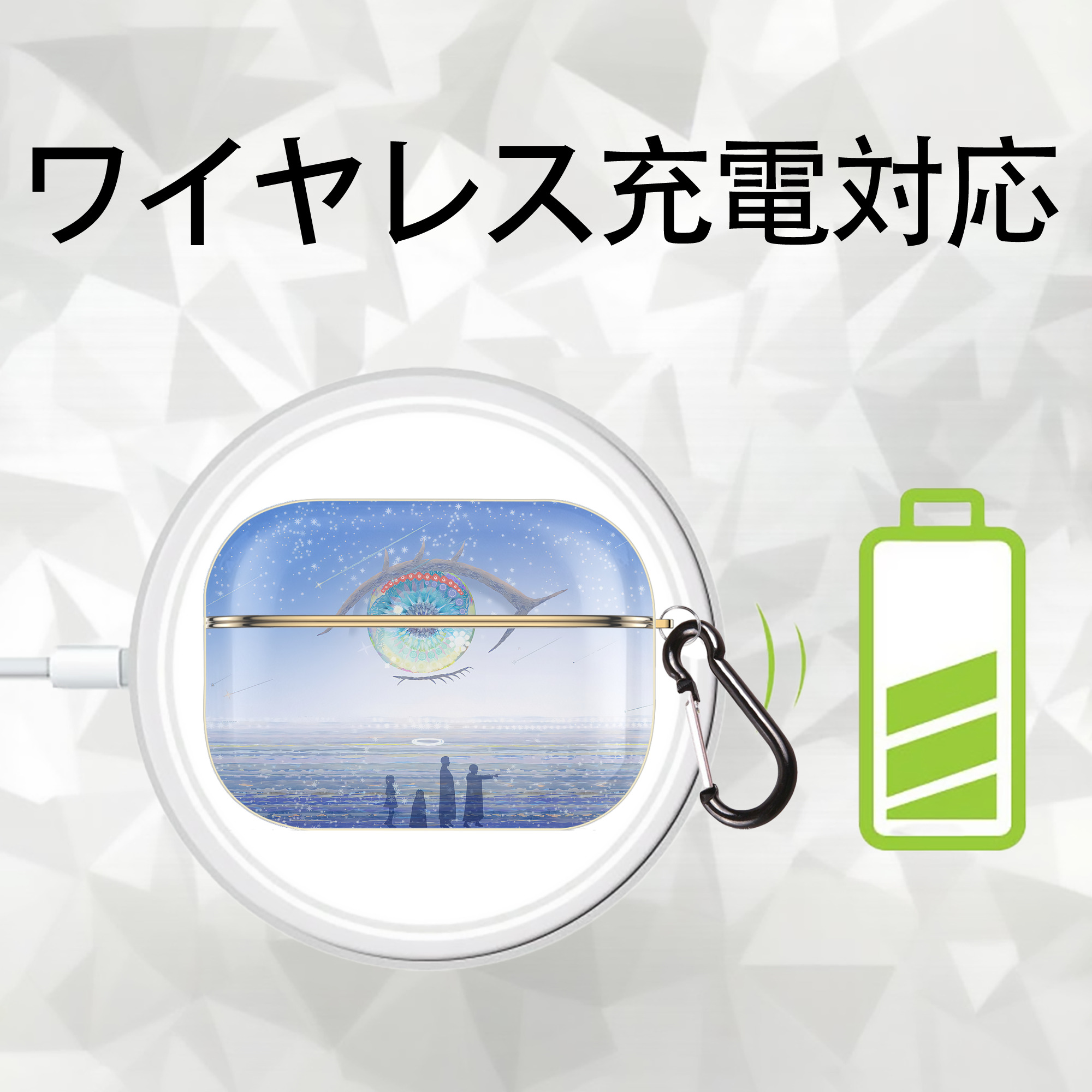 葬送のフリーレン Frieren 【AirPods Pro用】ハードシェル保護ケース｜耐衝撃・防指紋・カラビナ付き商品仕様