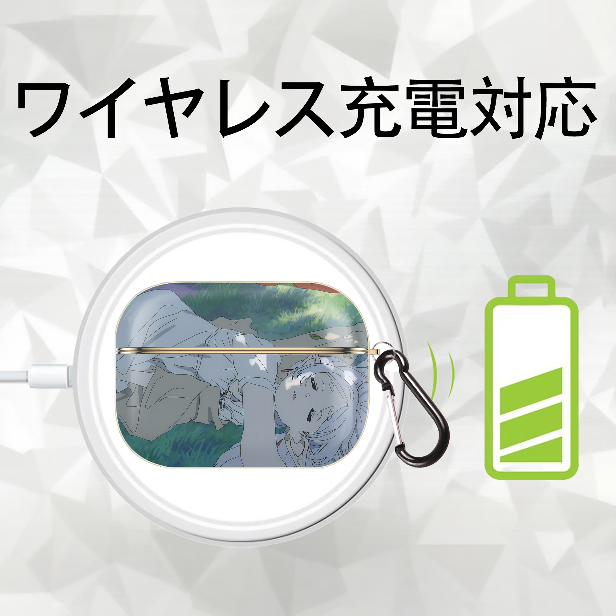 葬送のフリーレン Frieren 【AirPods Pro用】ハードシェル保護ケース｜耐衝撃・防指紋・カラビナ付き商品仕様