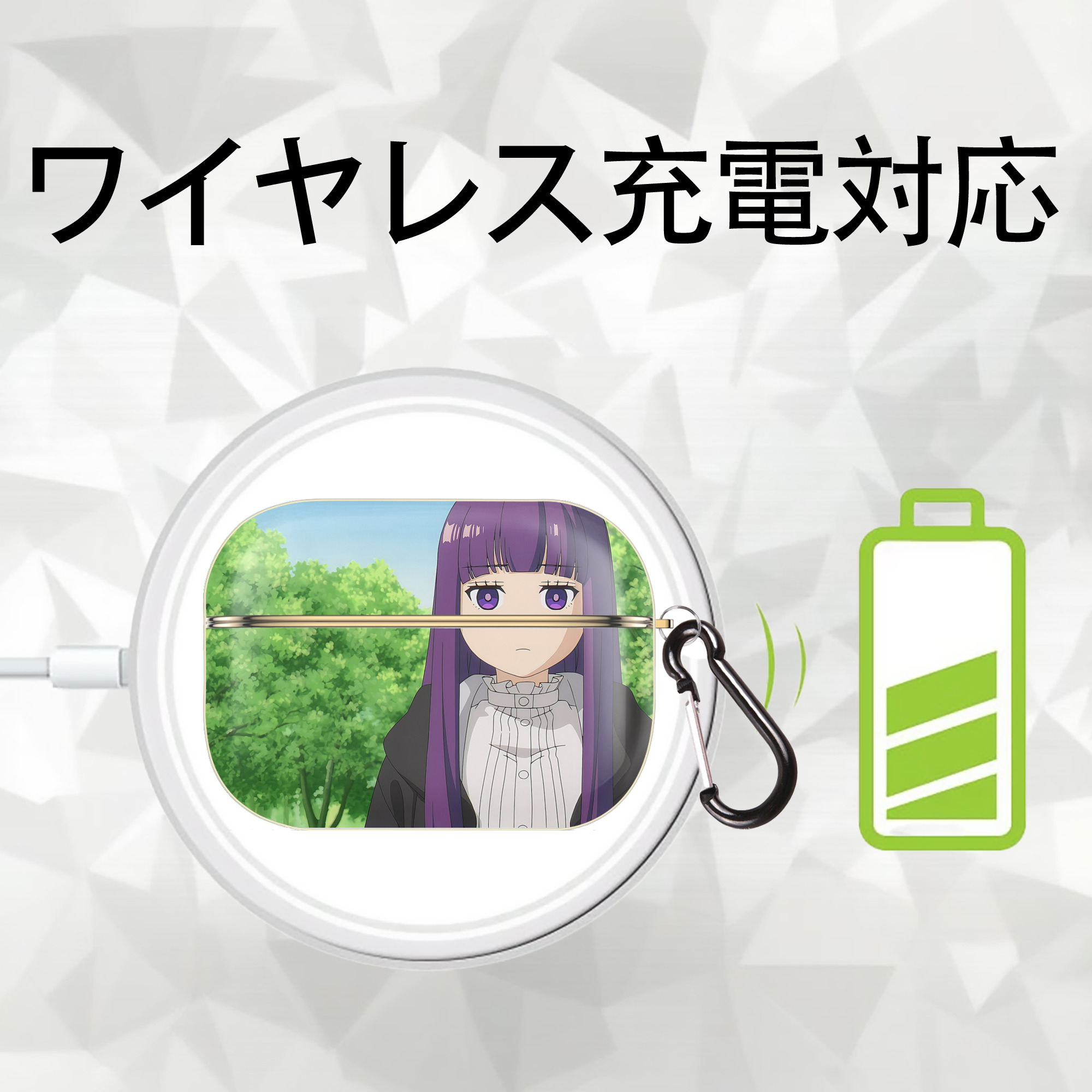 葬送のフリーレン Frieren 【AirPods Pro用】ハードシェル保護ケース｜耐衝撃・防指紋・カラビナ付き商品仕様
