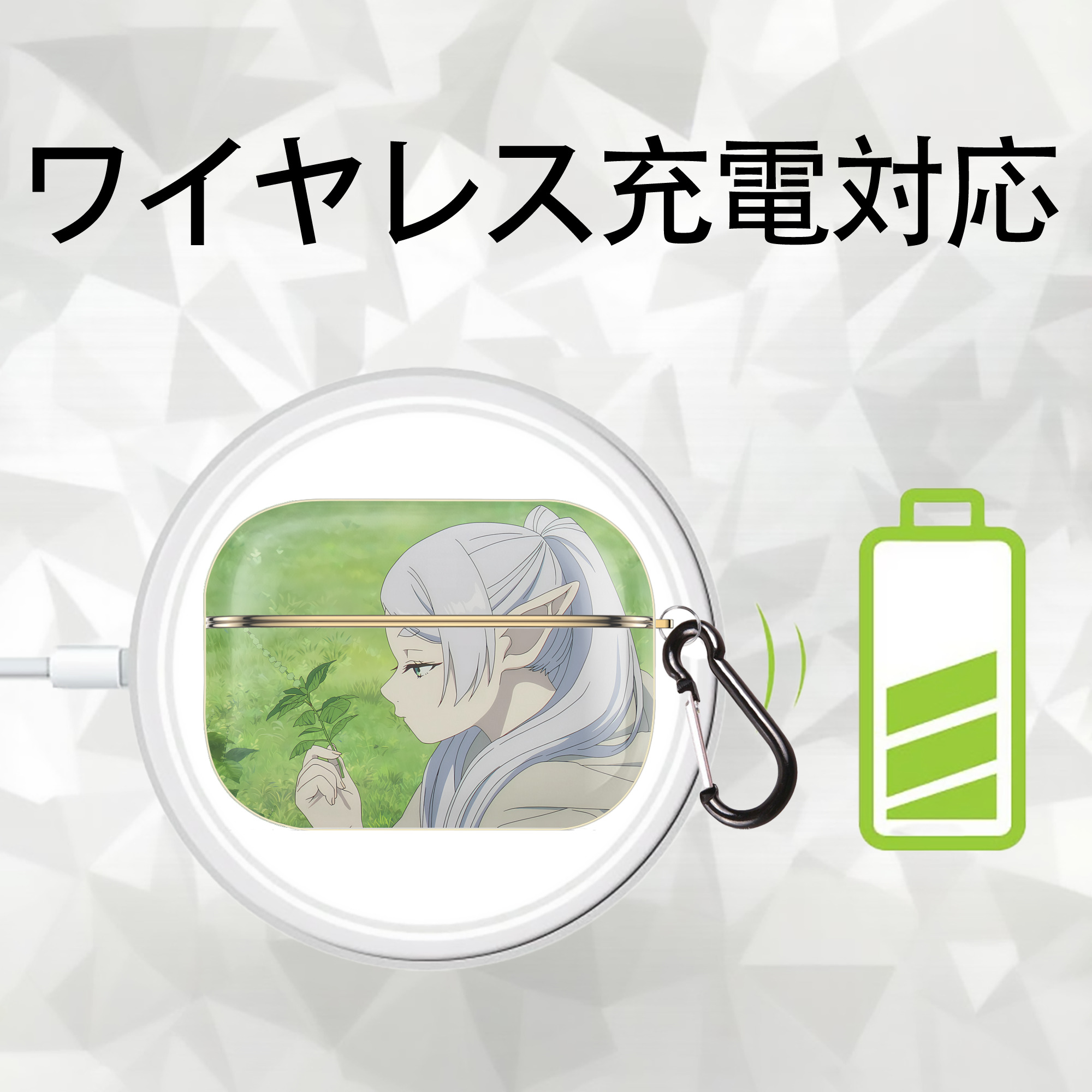 葬送のフリーレン Frieren 【AirPods Pro用】ハードシェル保護ケース｜耐衝撃・防指紋・カラビナ付き商品仕様