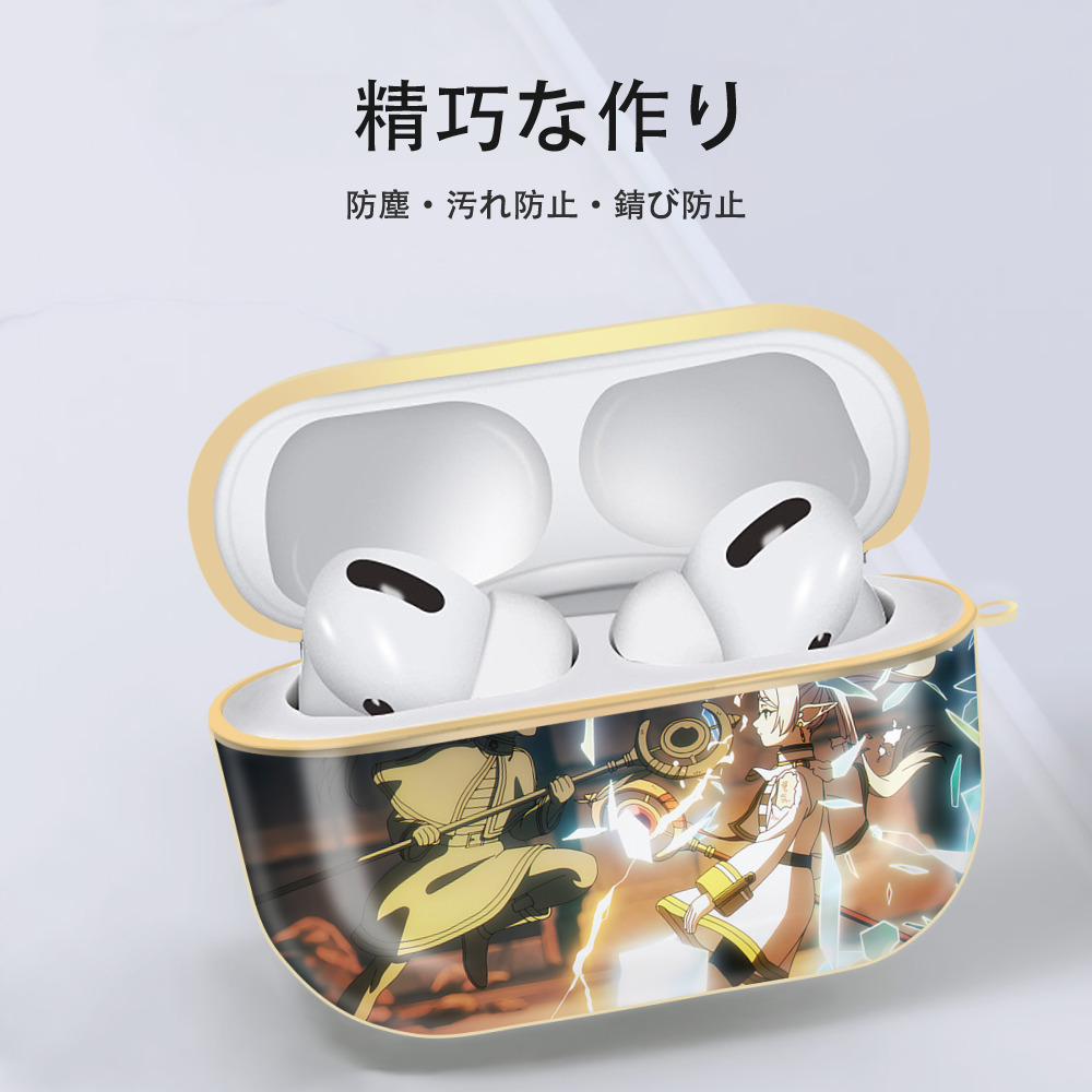 葬送のフリーレン Frieren 【AirPods Pro用】ハードシェル保護ケース｜耐衝撃・防指紋・カラビナ付き商品仕様