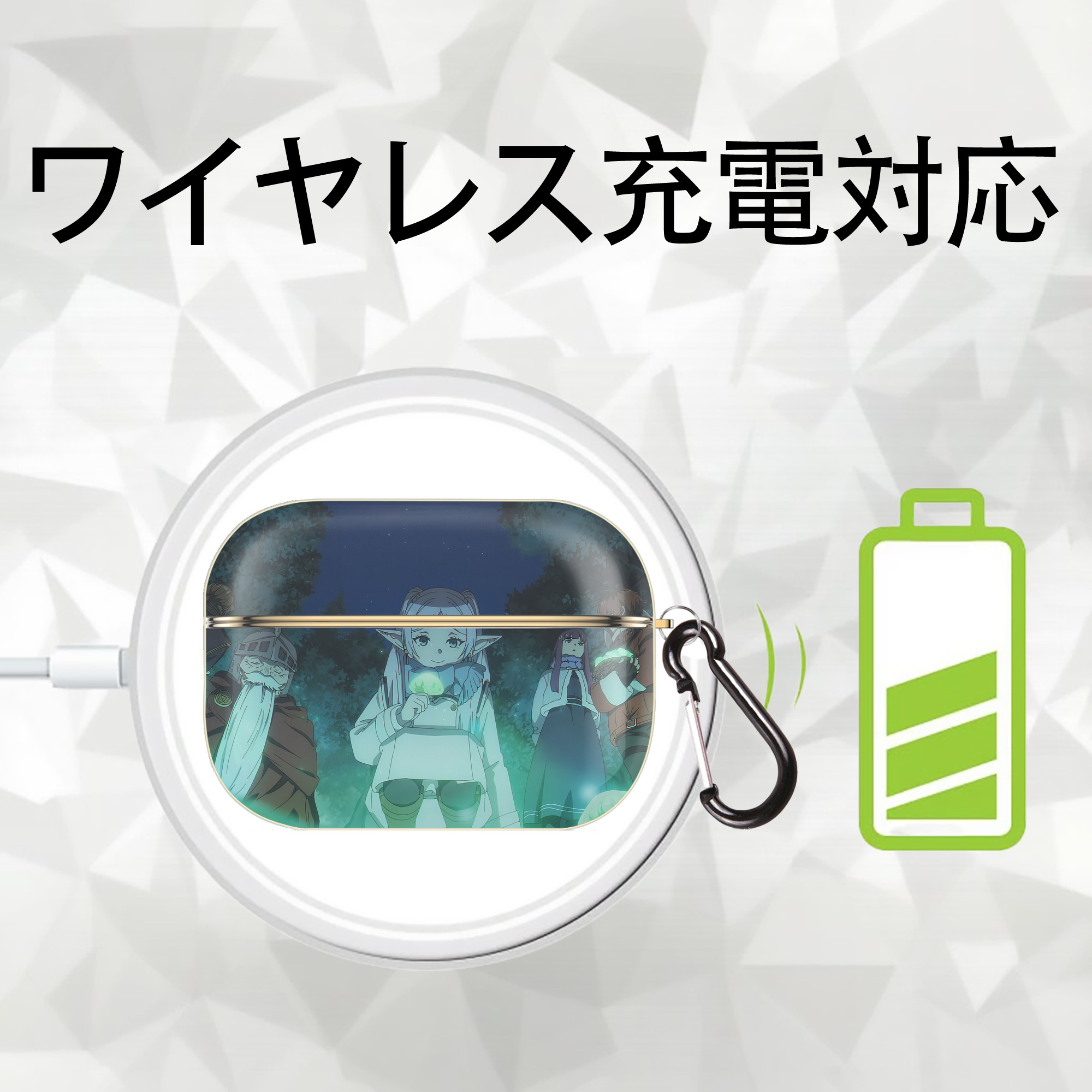 葬送のフリーレン Frieren 【AirPods Pro用】ハードシェル保護ケース｜耐衝撃・防指紋・カラビナ付き商品仕様