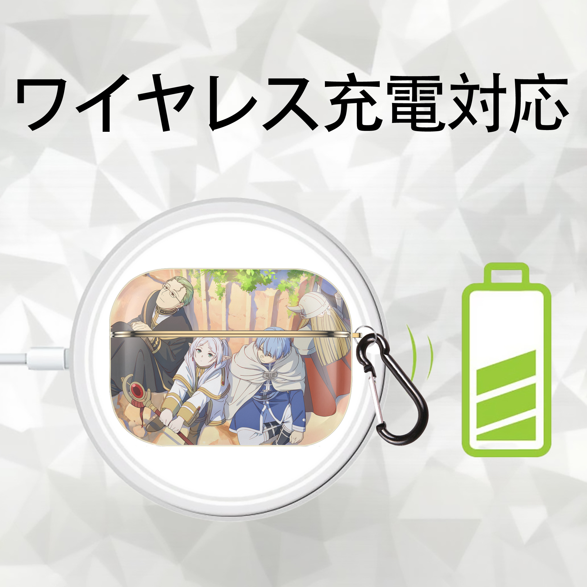葬送のフリーレン Frieren 【AirPods Pro用】ハードシェル保護ケース｜耐衝撃・防指紋・カラビナ付き商品仕様