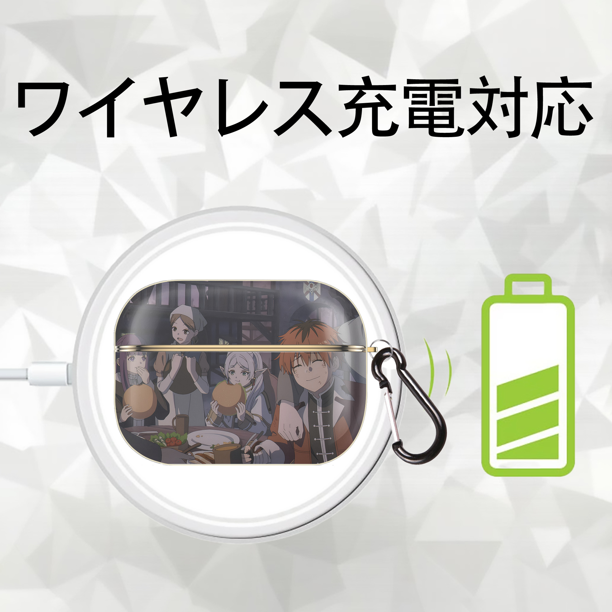 葬送のフリーレン Frieren 【AirPods Pro用】ハードシェル保護ケース｜耐衝撃・防指紋・カラビナ付き商品仕様