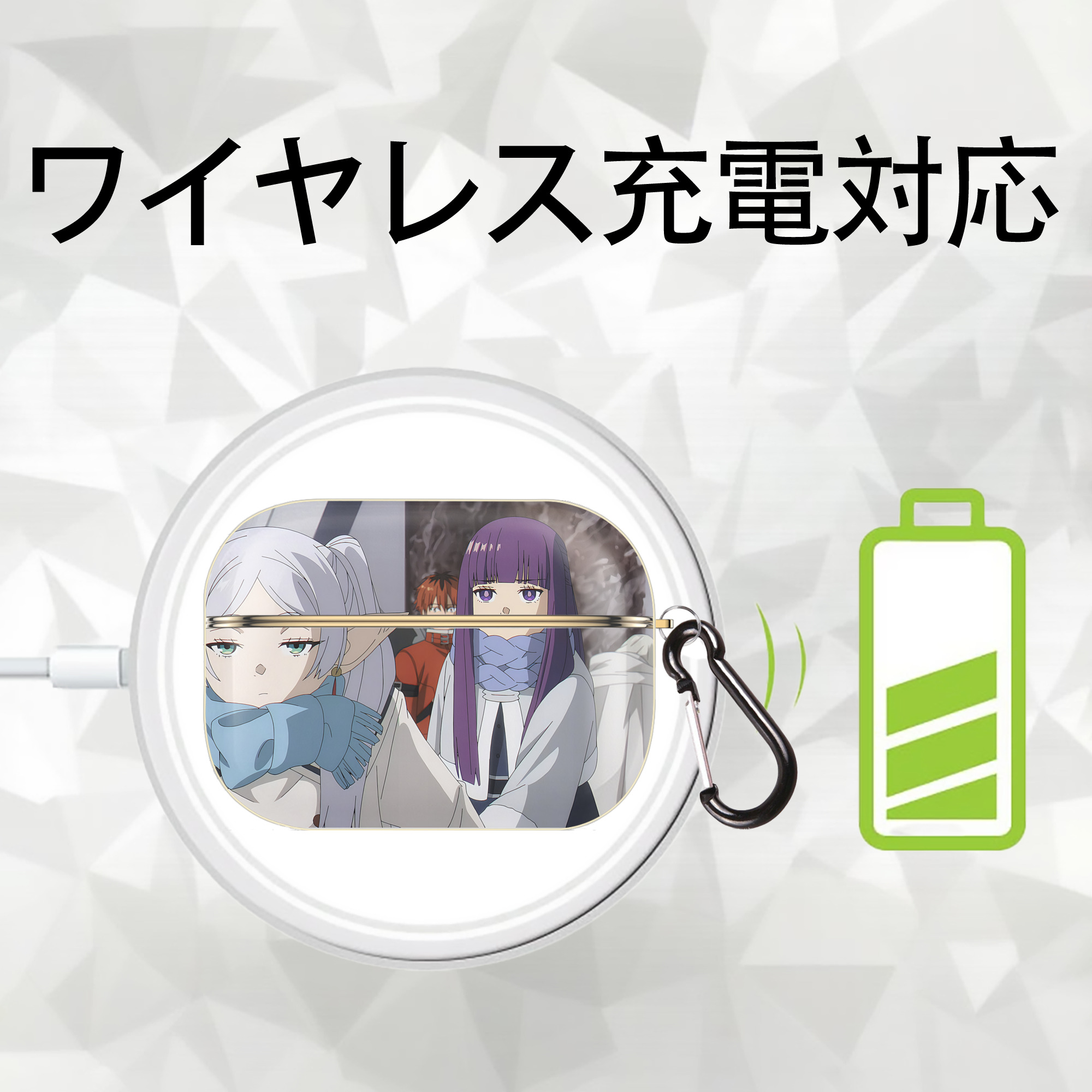 葬送のフリーレン Frieren 【AirPods Pro用】ハードシェル保護ケース｜耐衝撃・防指紋・カラビナ付き商品仕様