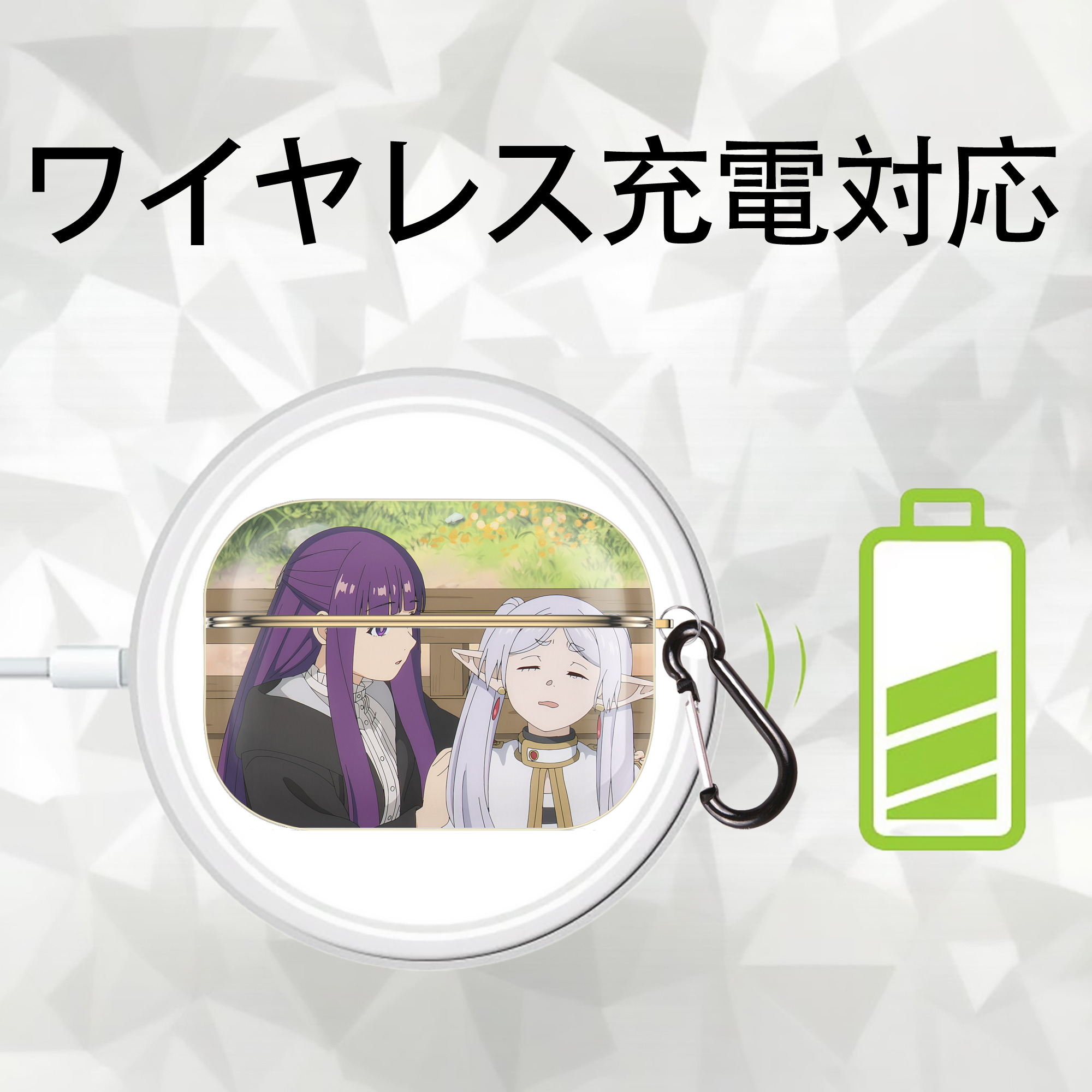 葬送のフリーレン Frieren 【AirPods Pro用】ハードシェル保護ケース｜耐衝撃・防指紋・カラビナ付き商品仕様