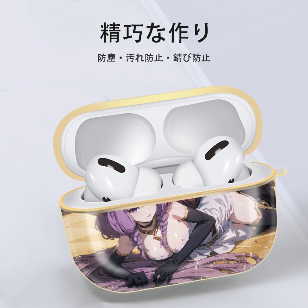 葬送のフリーレン Frieren 【AirPods Pro用】ハードシェル保護ケース｜耐衝撃・防指紋・カラビナ付き商品仕様